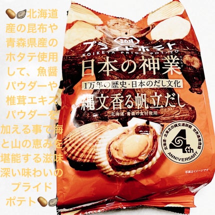 åã¡ããð on LIPS ãæ¹æ± å±ããã©ã€ããããð¥ðŠªçžæéŠãåžç«ã ãð¥ðŠªãå
容é:52g..ãïŒ1æç®ïŒ