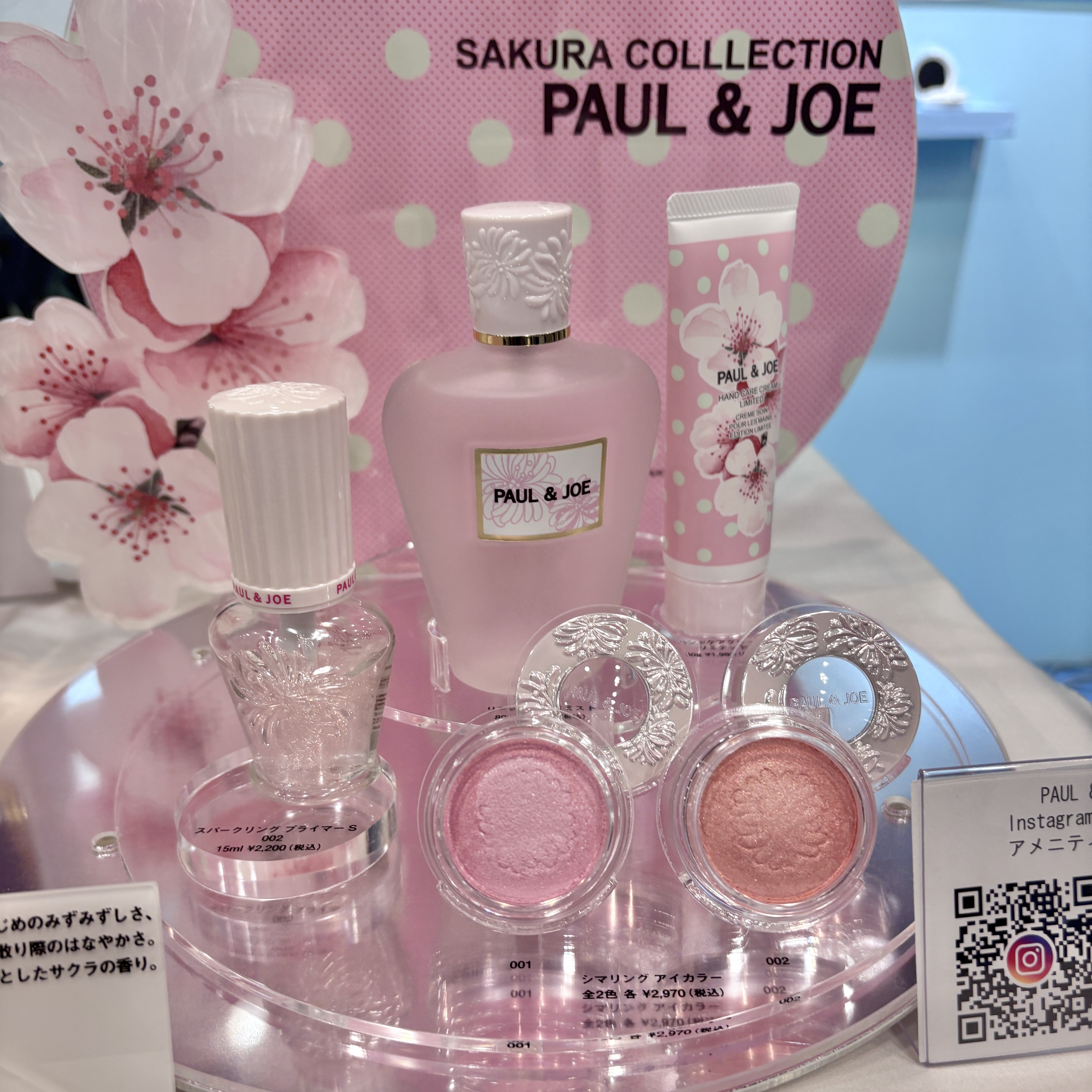 スパークリング プライマー Ｓ/PAUL & JOE BEAUTE/化粧下地を使ったクチコミ（2枚目）