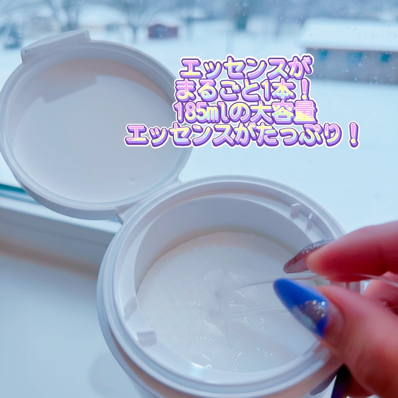 PHセンシティブトナーパッド/SAM'U/トナーパッドを使ったクチコミ（3枚目）