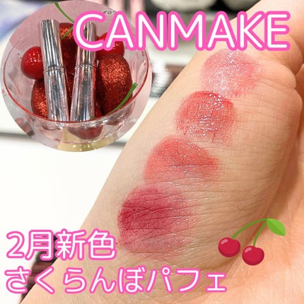 ã©ã¹ã¿ãŒãŽã§ãŒã«ã«ãŒãžã¥/ãã£ã³ã¡ã€ã¯/å£çŽ
ã䜿ã£ãã¯ãã³ãïŒ1æç®ïŒ