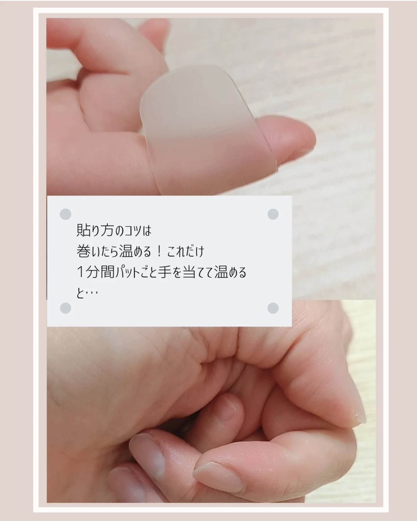 キズクイック/東洋化学/その他を使ったクチコミ（3枚目）