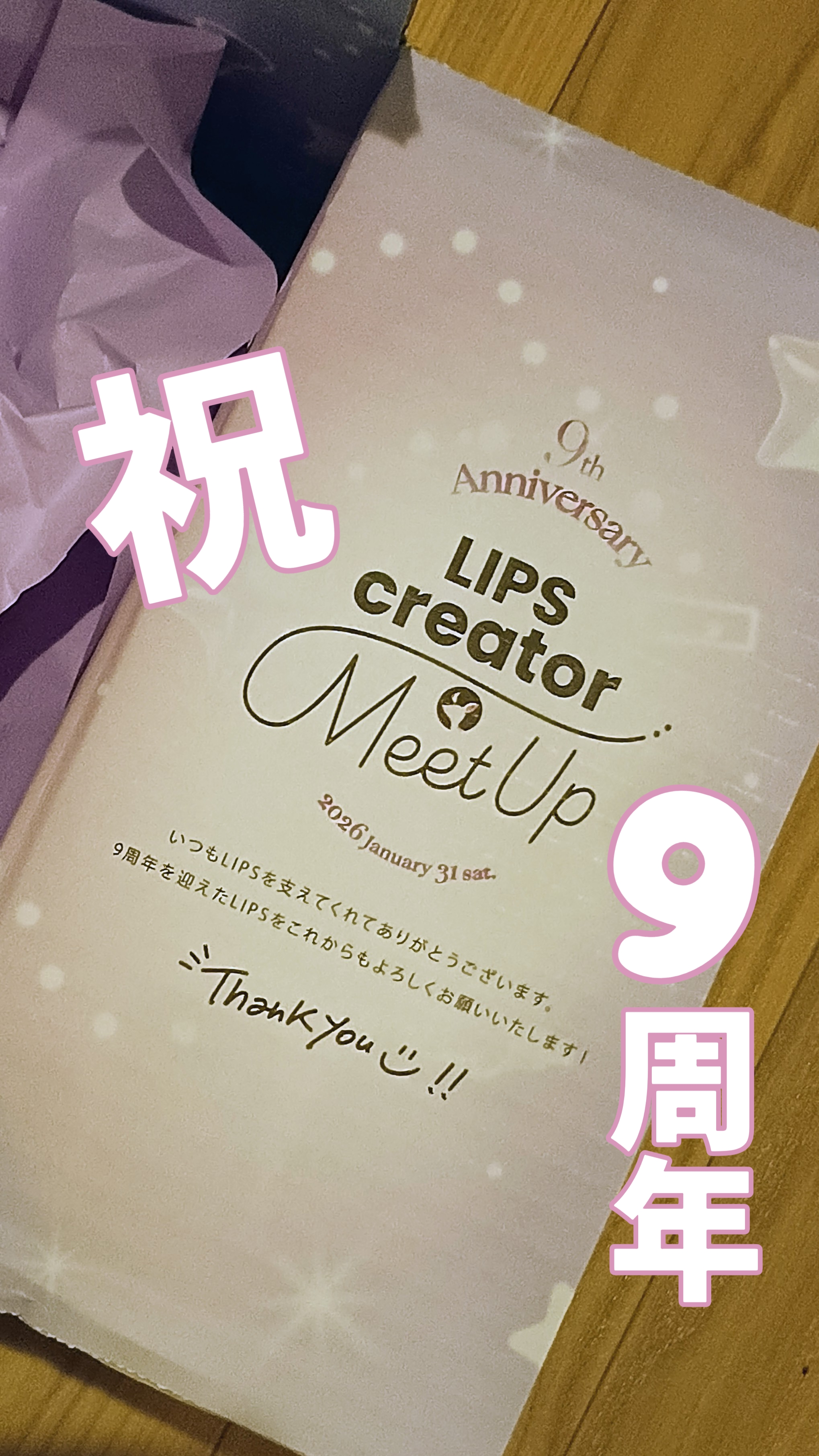 by365　パウダリーUVジェル/ナリスアップ/日焼け止めジェルを使ったクチコミ（1枚目）