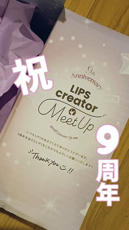 by365ãããŠããªãŒUVãžã§ã«/ããªã¹ã¢ãã/æ¥çŒãæ¢ããžã§ã«ã䜿ã£ãã¯ãã³ãïŒ1æç®ïŒ