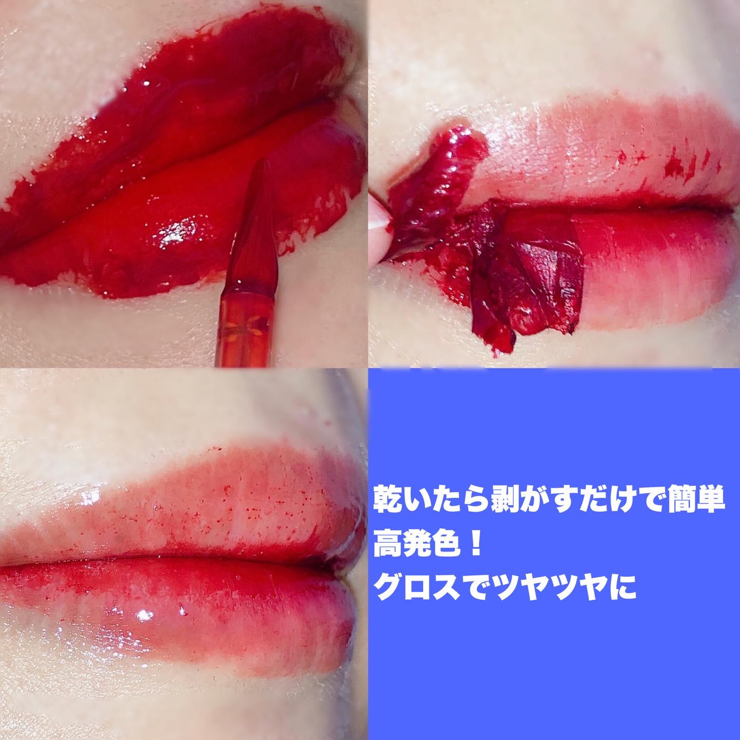 リップティーク/oiad/口紅を使ったクチコミ（3枚目）