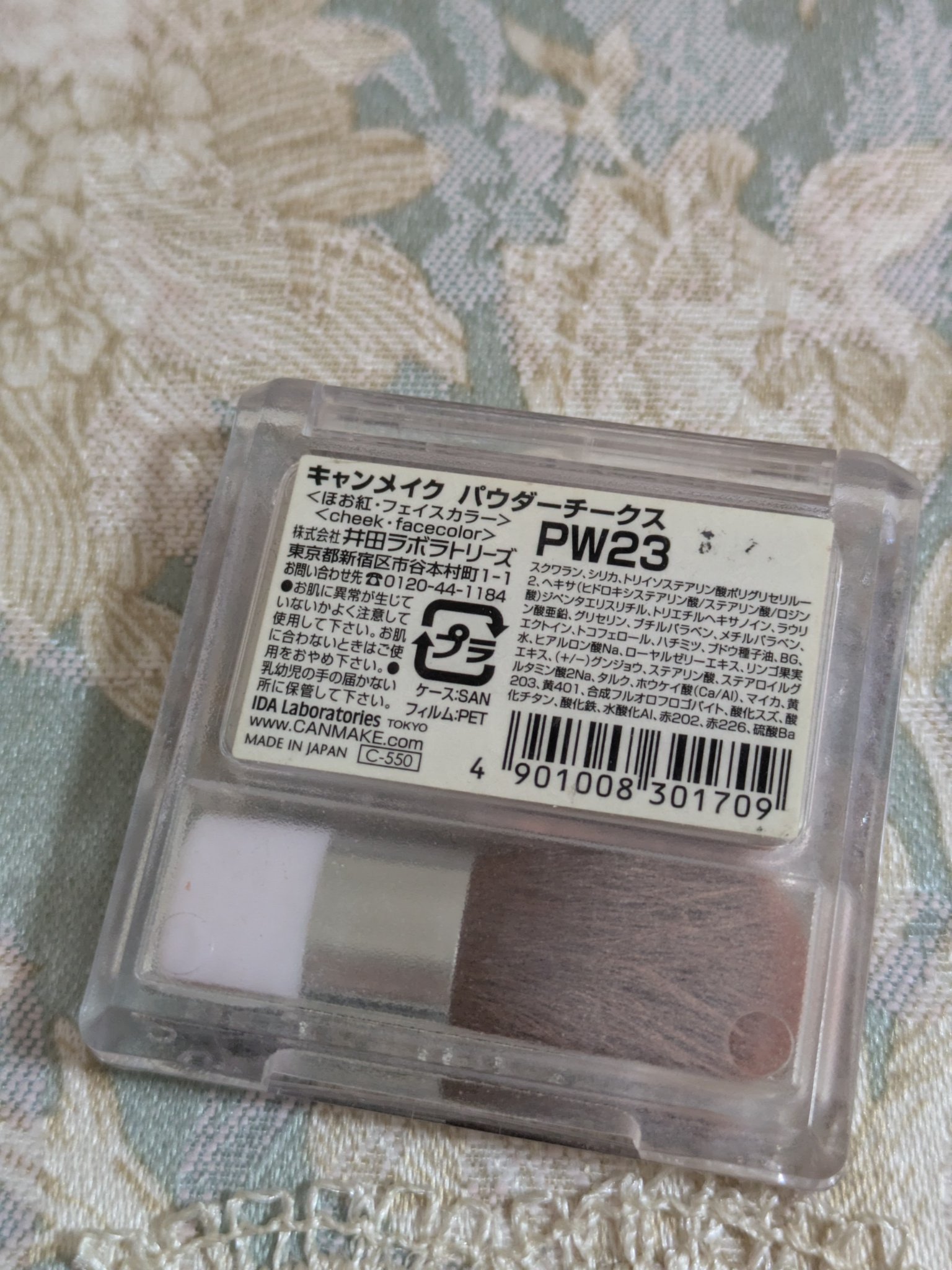 【旧品】パウダーチークス/キャンメイク/パウダーチークを使ったクチコミ（3枚目）