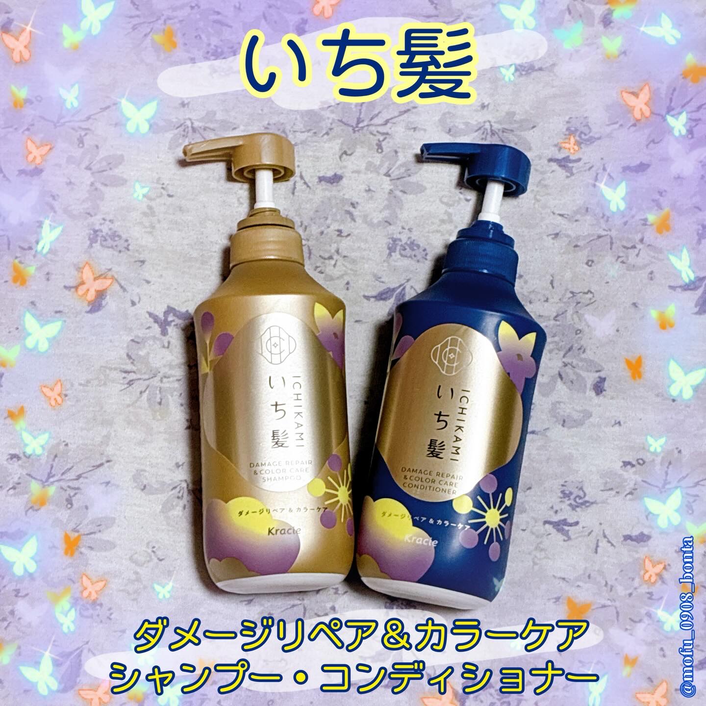 ダメージリペア＆カラーケア　シャンプー／コンディショナー/いち髪/市販シャンプーを使ったクチコミ（1枚目）