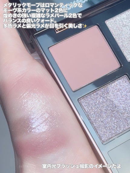 アイ カラー クォード/TOM FORD BEAUTY/アイシャドウパレットを使ったクチコミ(3枚目)