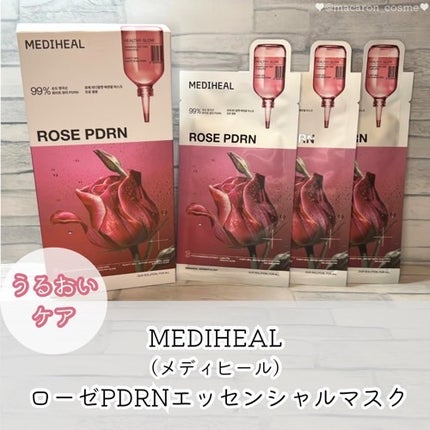 ローゼPDRNエッセンシャルマスクヘルシーグロウ/MEDIHEAL/シートマスク・パックを使ったクチコミ(1枚目)