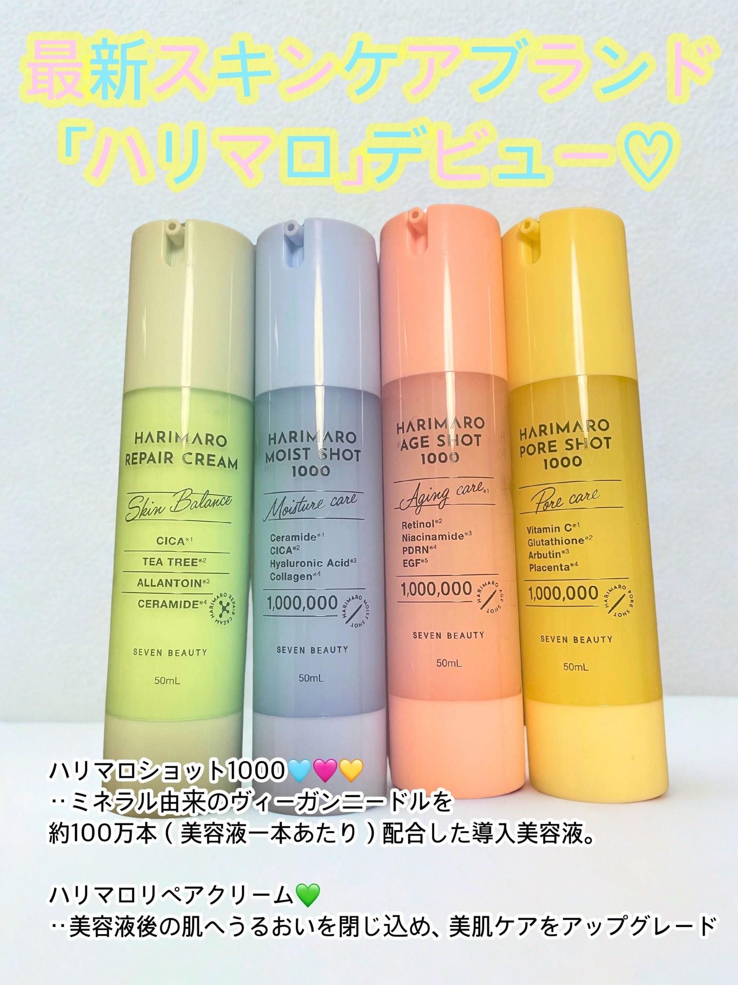 ハリマロ リペア クリーム 50mL/ハリマロ/フェイスクリームを使ったクチコミ（1枚目）