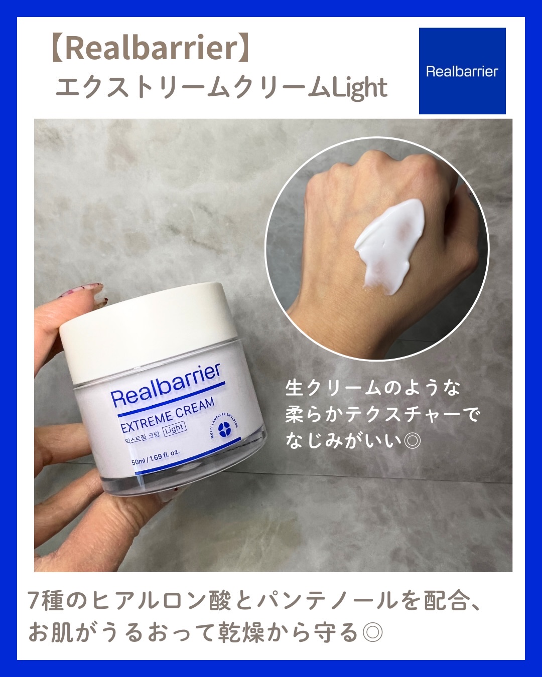 リアルバリア エクストリームクリーム オリジナル/Real Barrier/フェイスクリームを使ったクチコミ（3枚目）