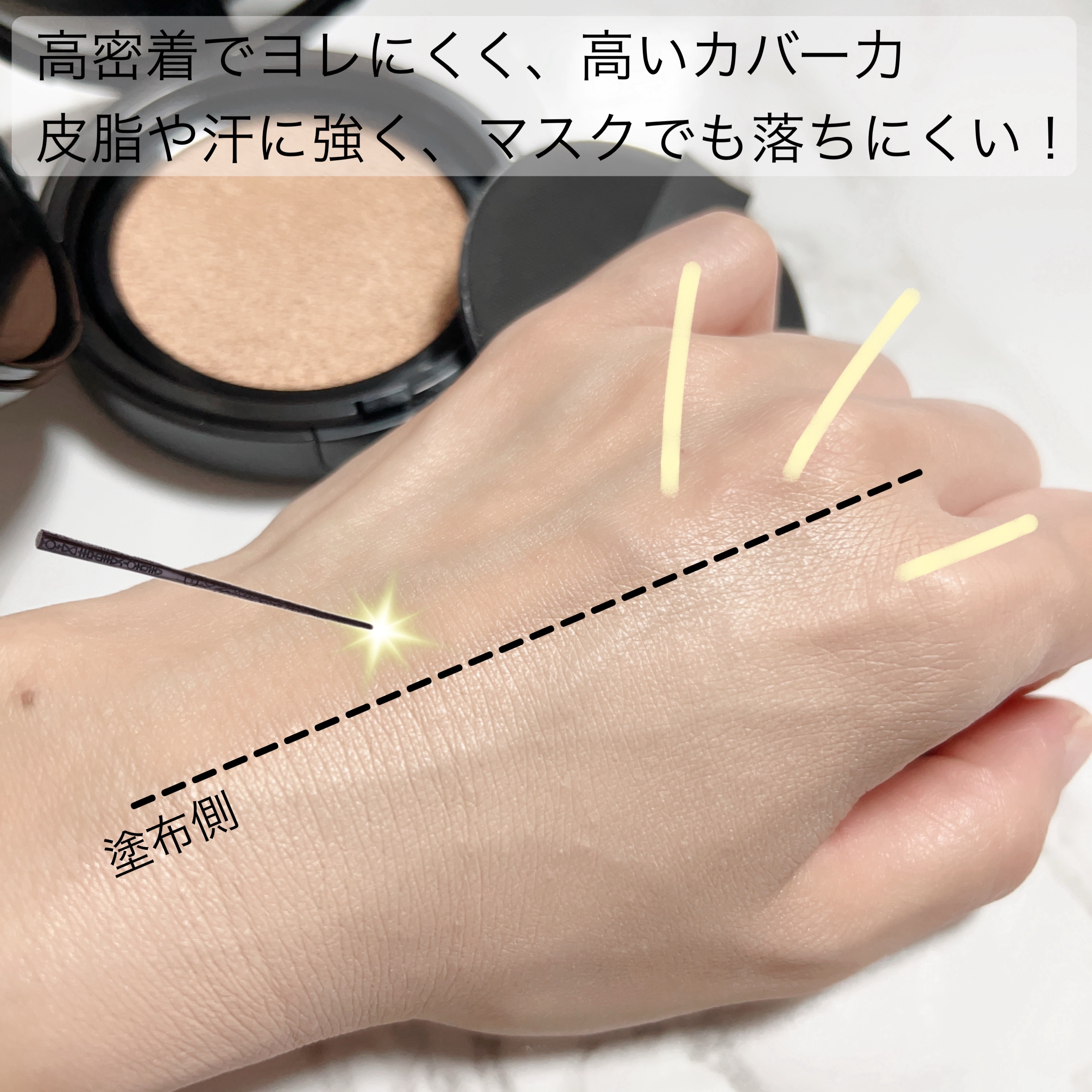 ベルベットジュエルクッション/BIVABOO/クッションファンデーションを使ったクチコミ（3枚目）