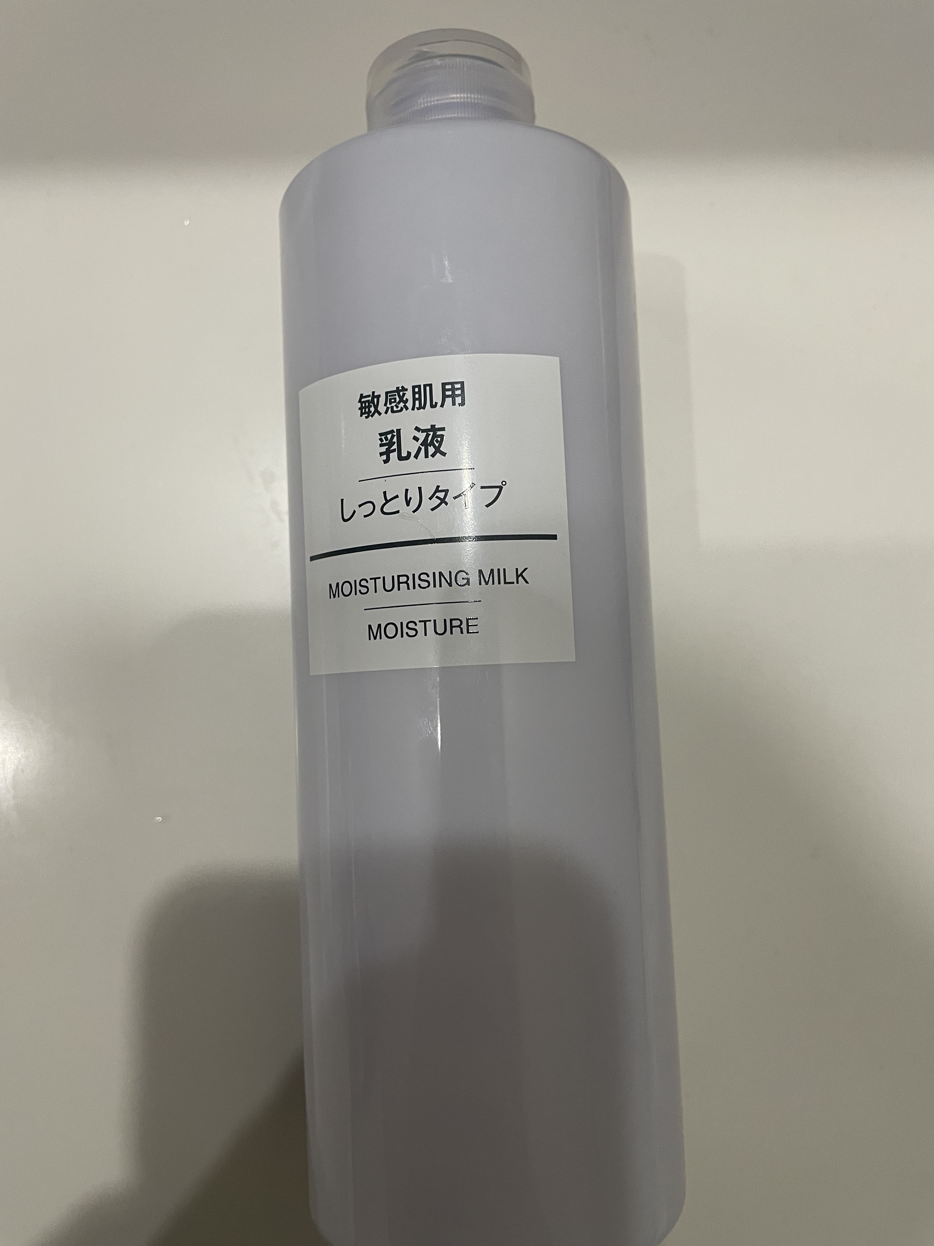 乳液・敏感肌用・しっとりタイプ/無印良品/乳液を使ったクチコミ（1枚目）