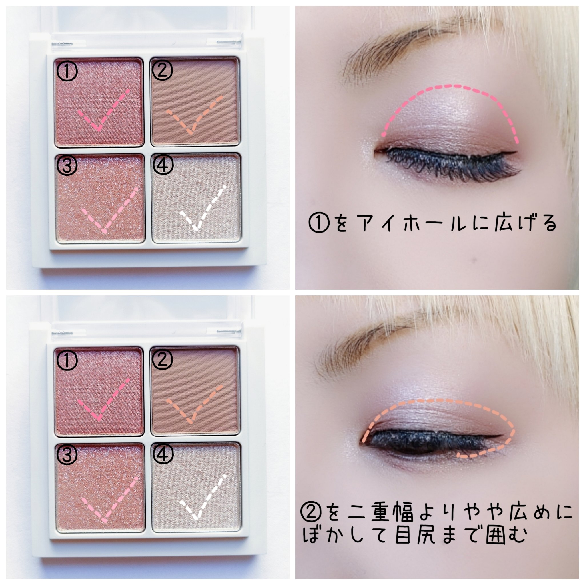 THE アイパレR/b idol/アイシャドウパレットを使ったクチコミ（2枚目）