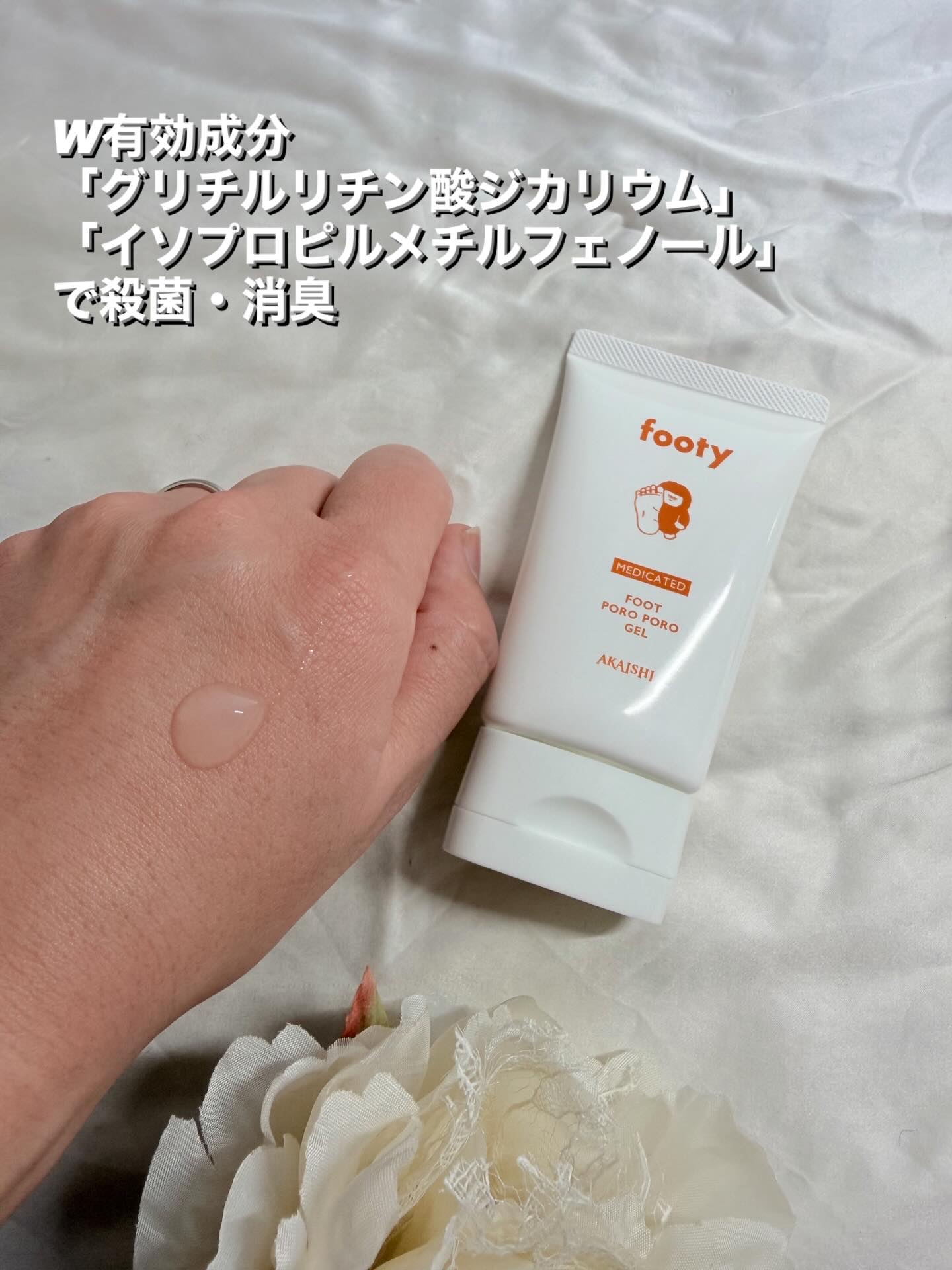 footy　薬用フットポロポロジェル　無香料/footy/レッグ・フットケアを使ったクチコミ（3枚目）