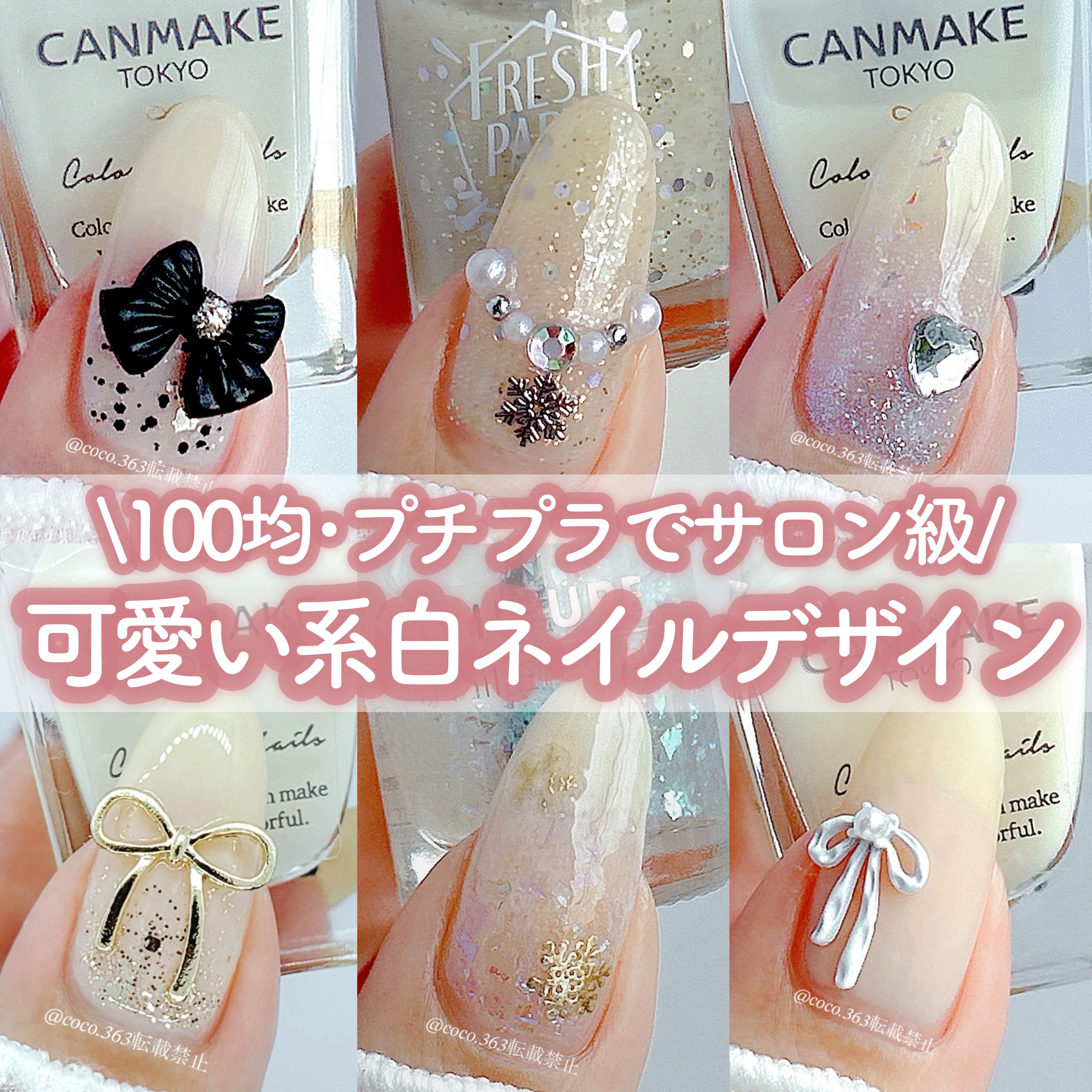 NAIL GUN/wakemake/マニキュアを使ったクチコミ（1枚目）