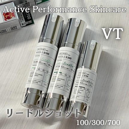 リードルショット100/VT/美容液を使ったクチコミ(1枚目)