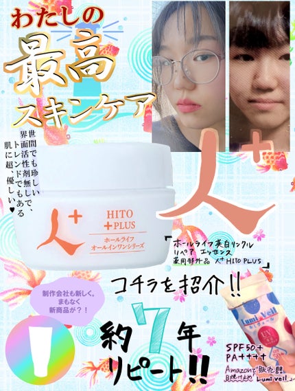 を使ったクチコミ(1枚目)