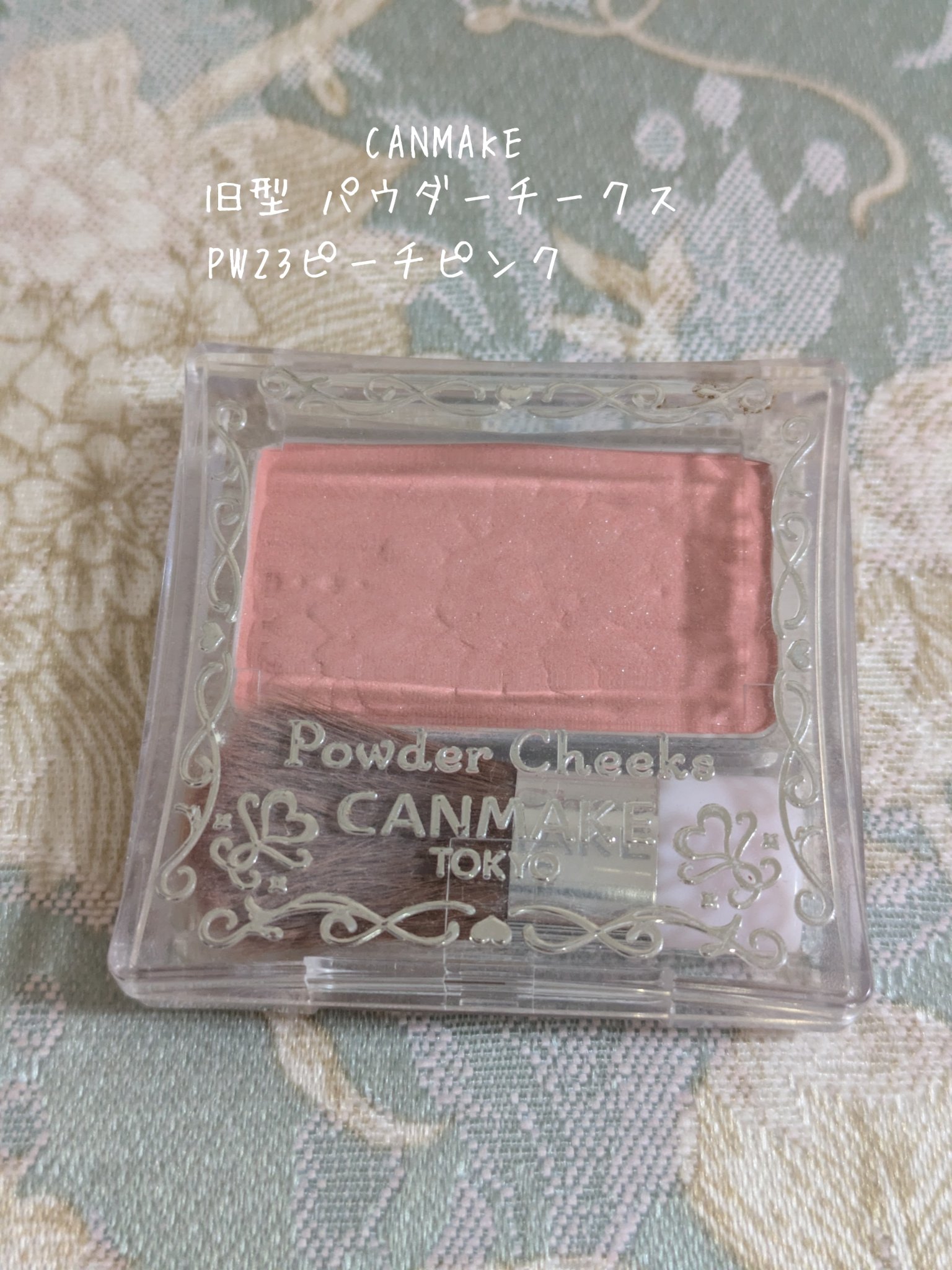 【旧品】パウダーチークス/キャンメイク/パウダーチークを使ったクチコミ（1枚目）