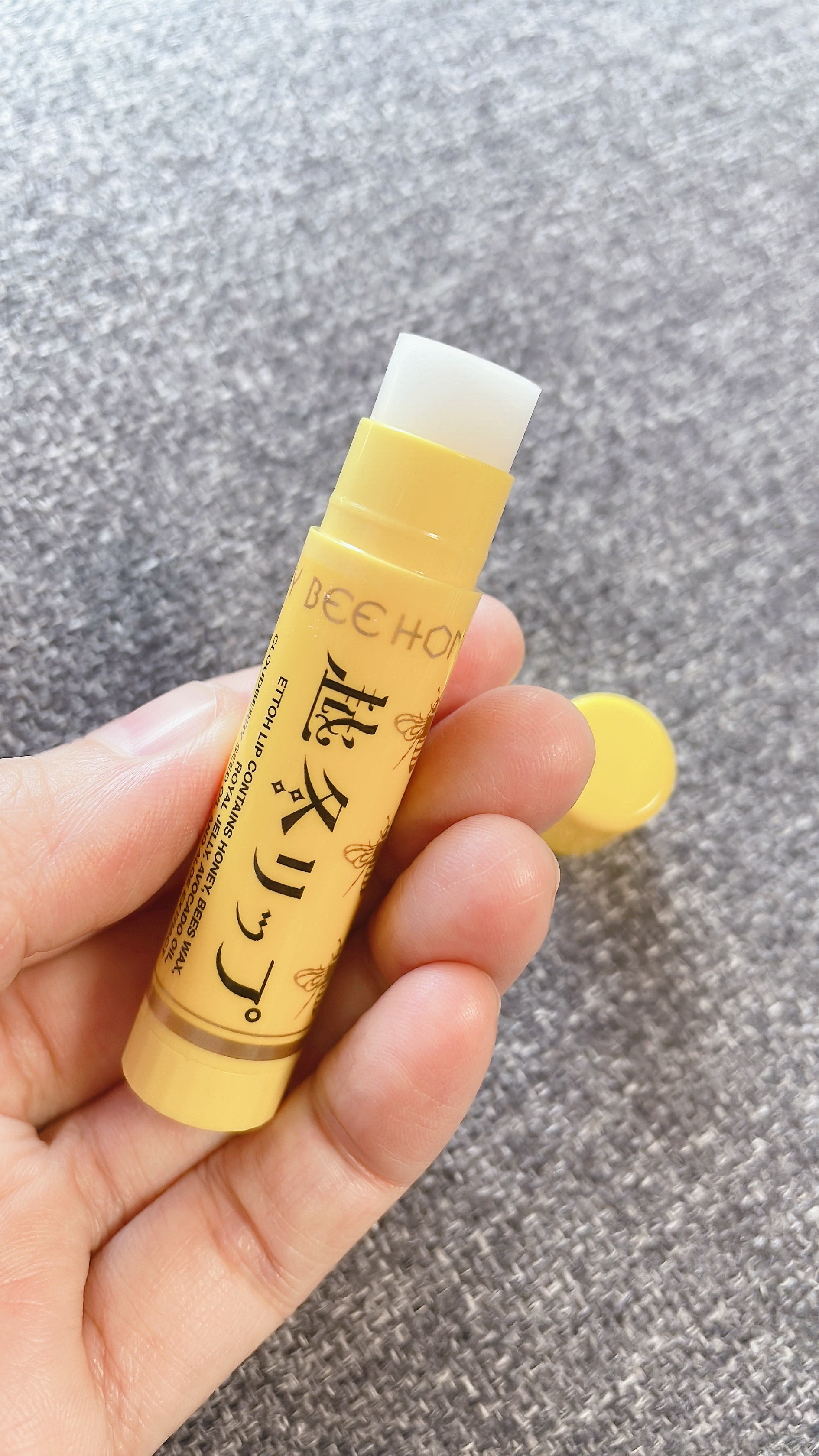 越冬リップ/ビーハニー/リップクリームを使ったクチコミ（2枚目）