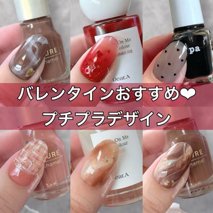 カラフルネイルズ/キャンメイク/マニキュアを使ったクチコミ(1枚目)