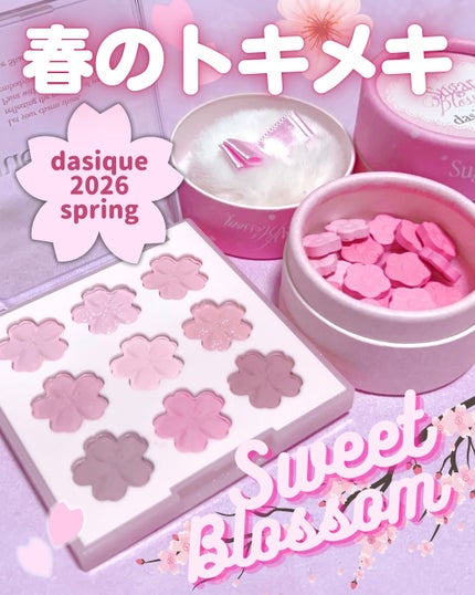 シャドウパレット/dasique/アイシャドウパレットを使ったクチコミ(1枚目)