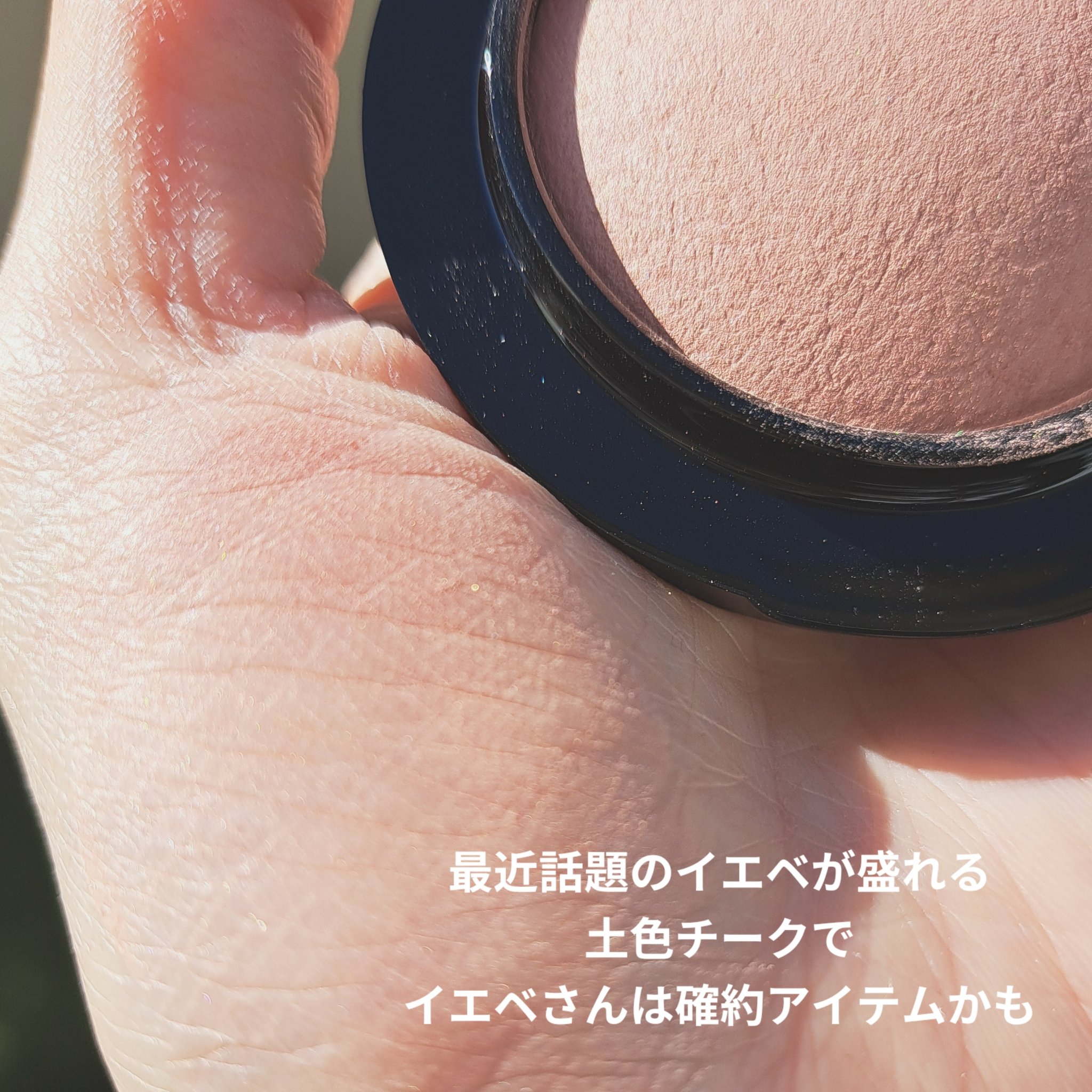 M·A·C ミネラライズ ブラッシュ/M・A・C/パウダーチークを使ったクチコミ（2枚目）