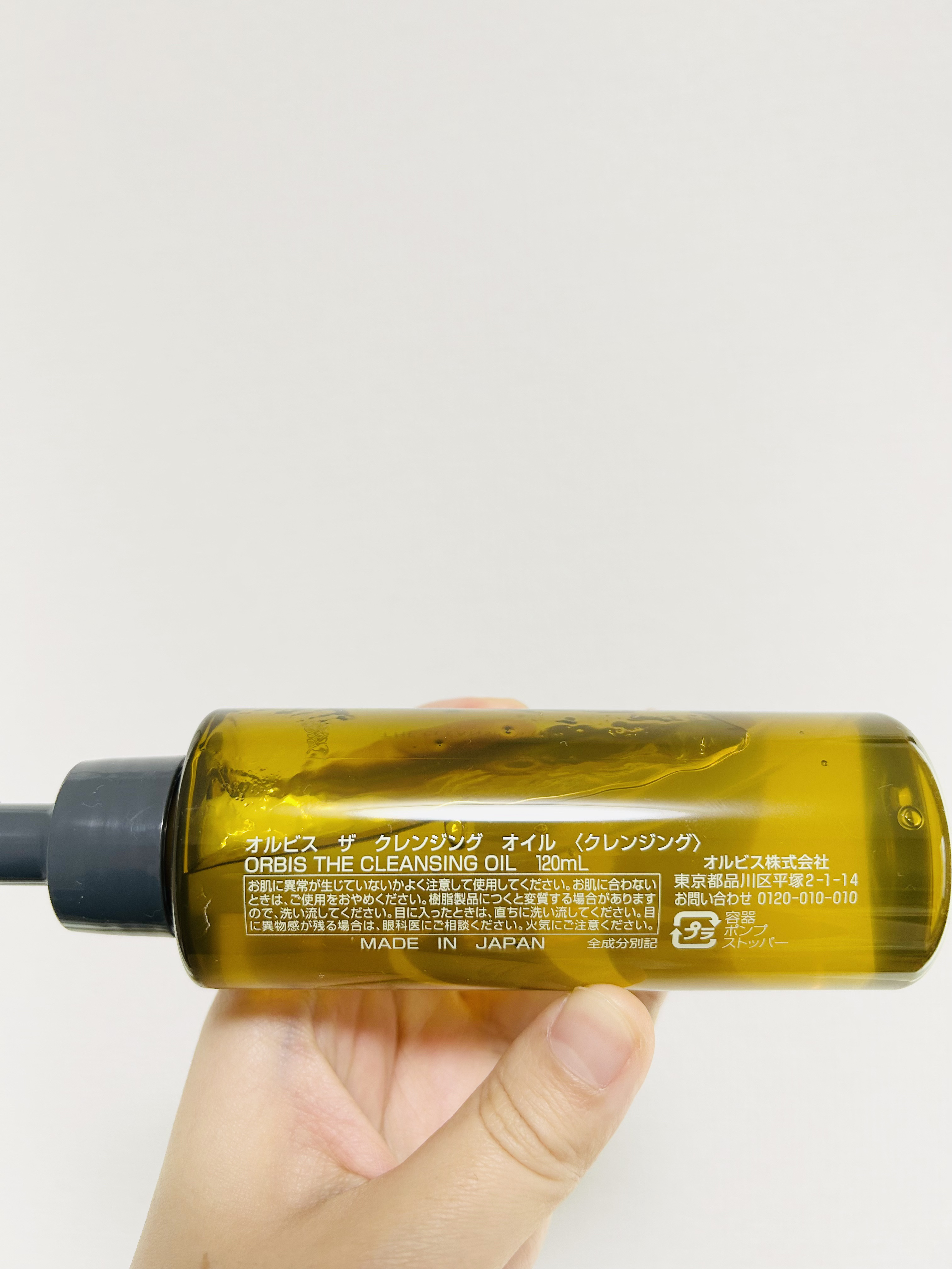 オルビス ザ クレンジング オイル/オルビス/オイルクレンジングを使ったクチコミ（2枚目）