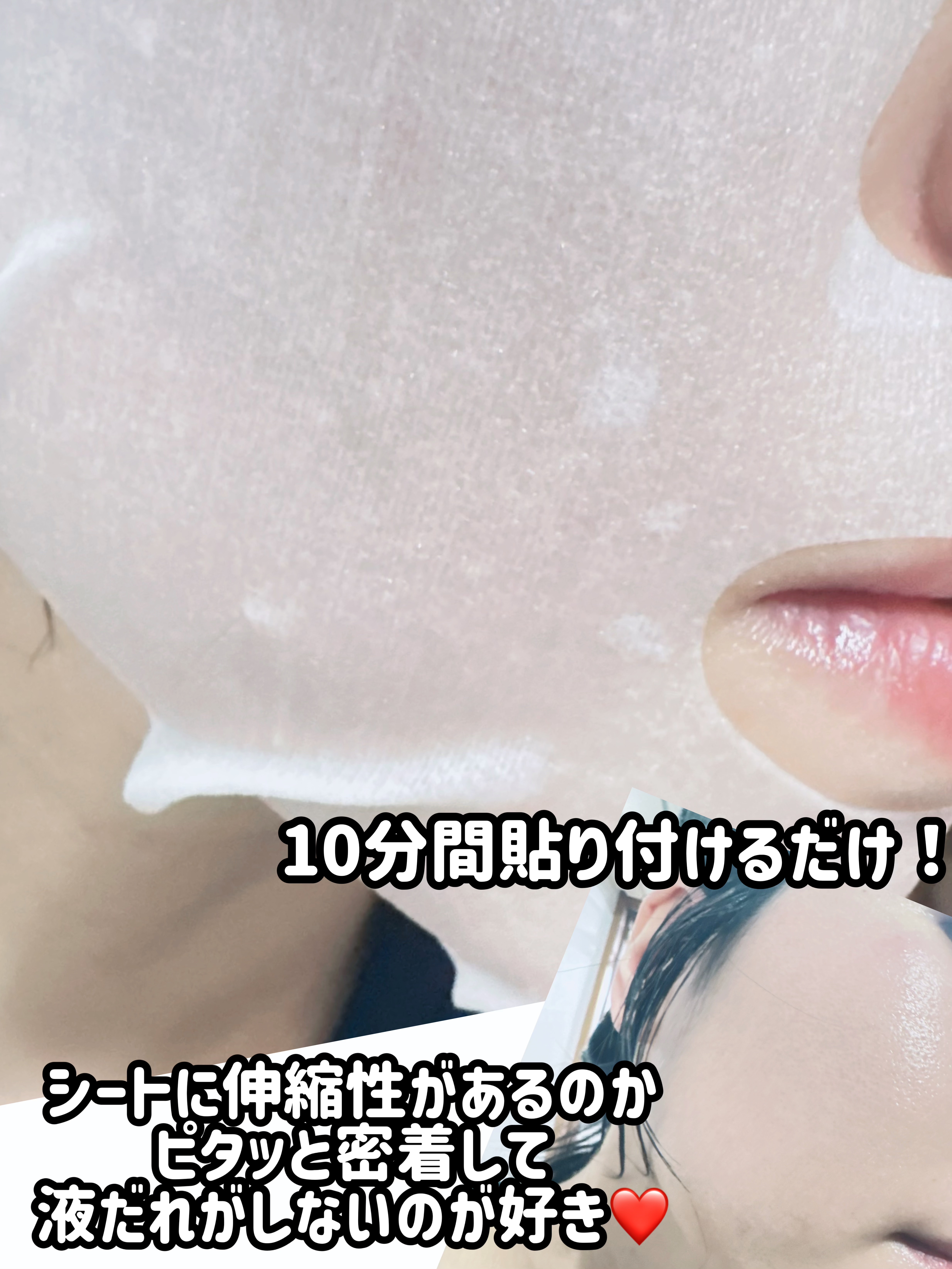 トランシーノ薬用ブライトニングフェイシャルマスク/トランシーノ/シートマスク・パックを使ったクチコミ（3枚目）