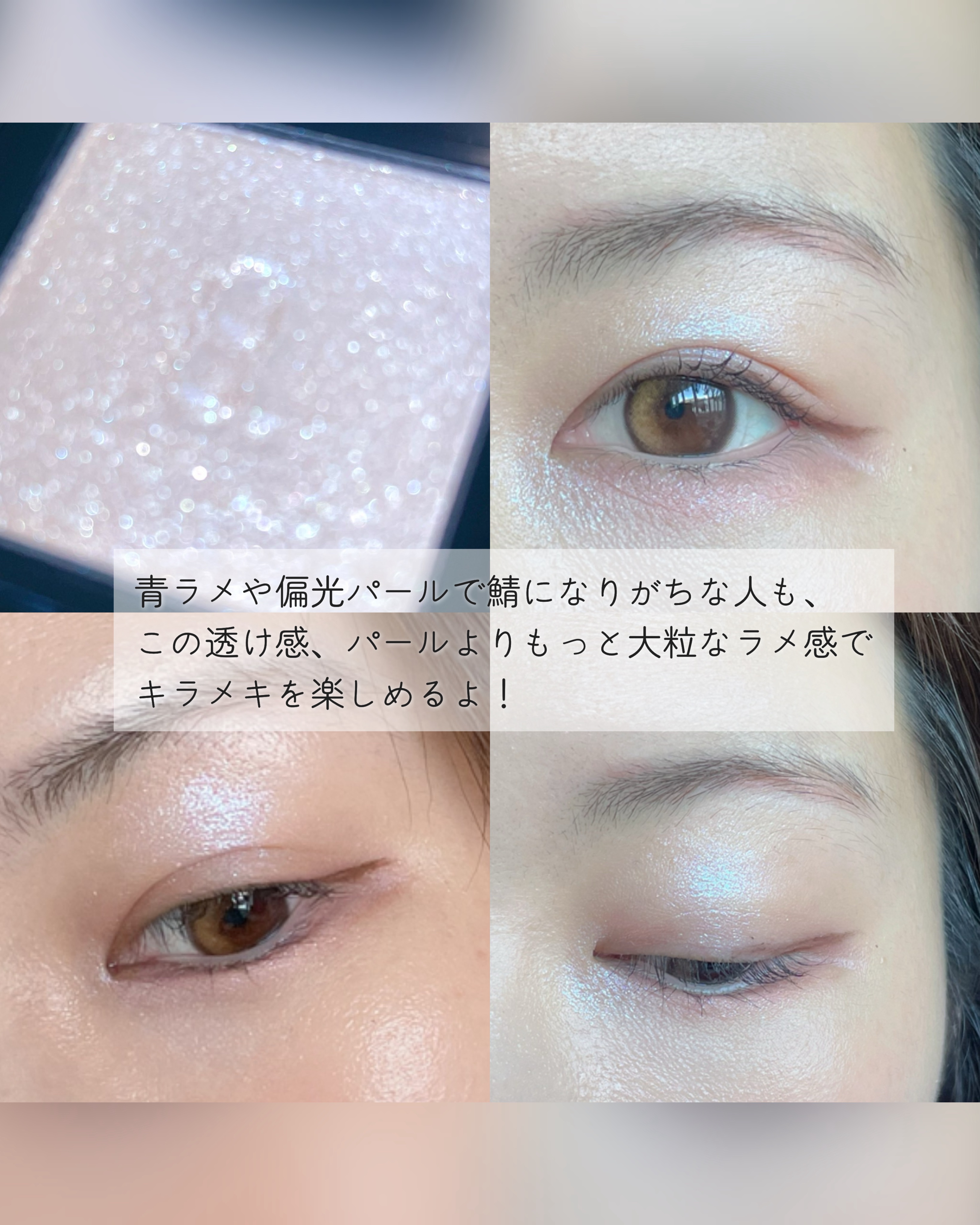 モノ ルック アイズ/SUQQU/単色アイシャドウを使ったクチコミ（3枚目）