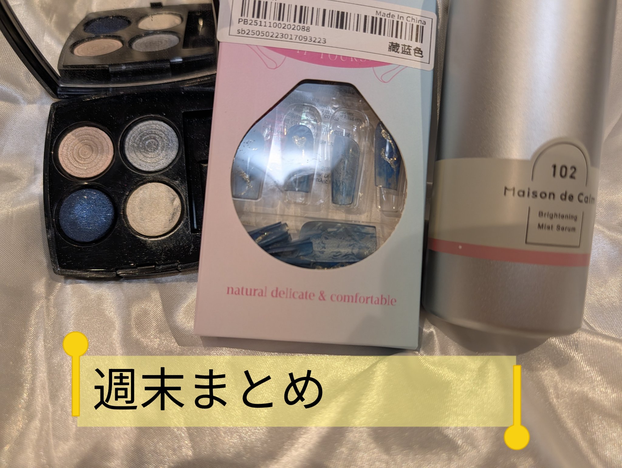お伊勢ルルルン（木々の香り）（4袋入）/ルルルン/シートマスク・パックを使ったクチコミ（1枚目）