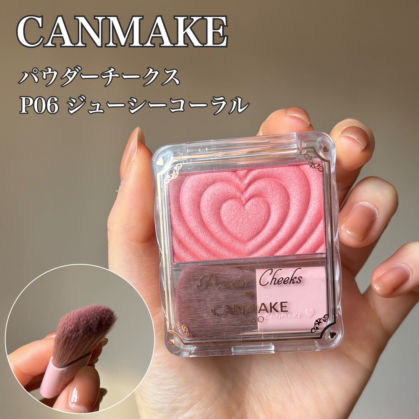 パウダーチークス/キャンメイク/パウダーチークを使ったクチコミ(2枚目)