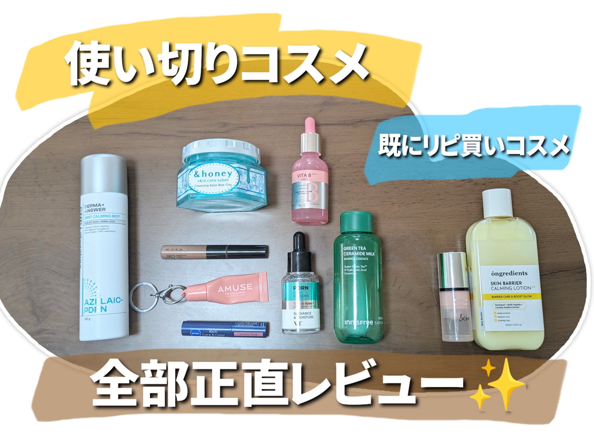 R5ファーミング アンプル/VT/美容液を使ったクチコミ（1枚目）