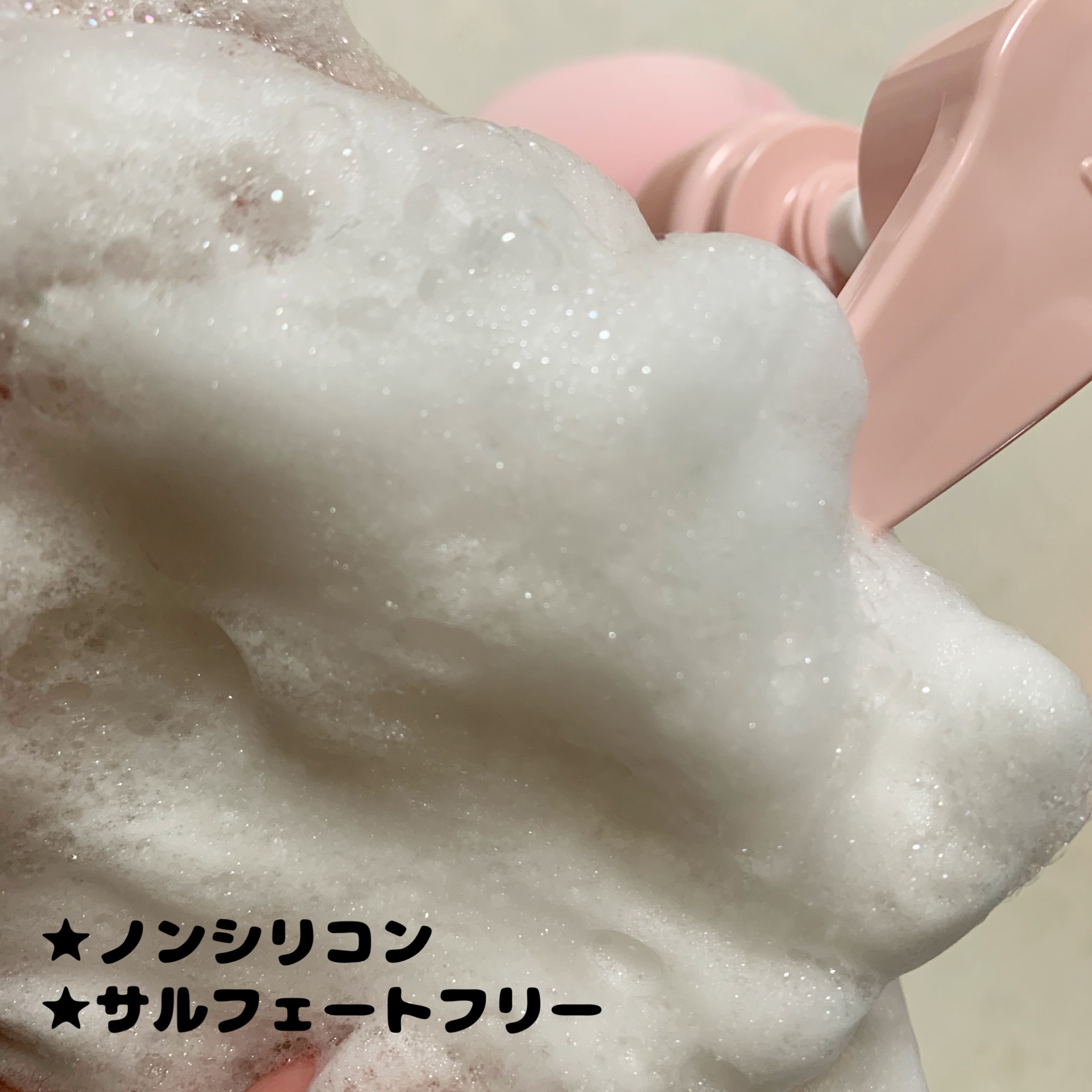 濃密Ｗ保湿ケア　シャンプー／コンディショナー/いち髪/市販シャンプーを使ったクチコミ（3枚目）