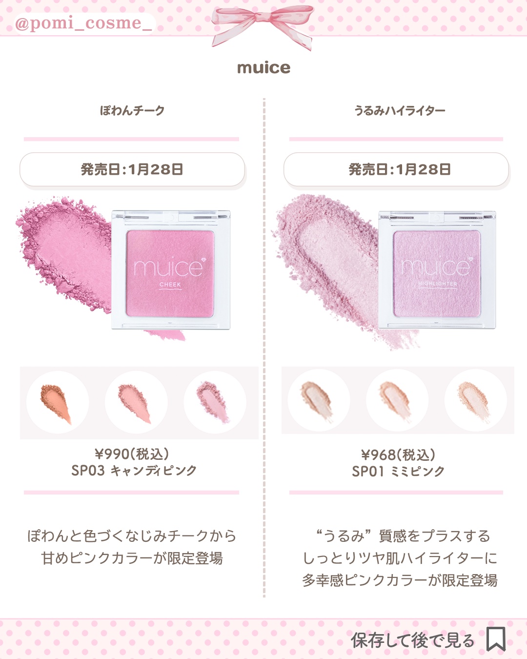 プランプポップグロス/pppom/リップグロスを使ったクチコミ（2枚目）