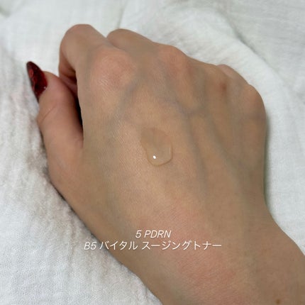 5 PDRN B5 バイタル スージング トナー/COSRX/化粧水を使ったクチコミ(2枚目)