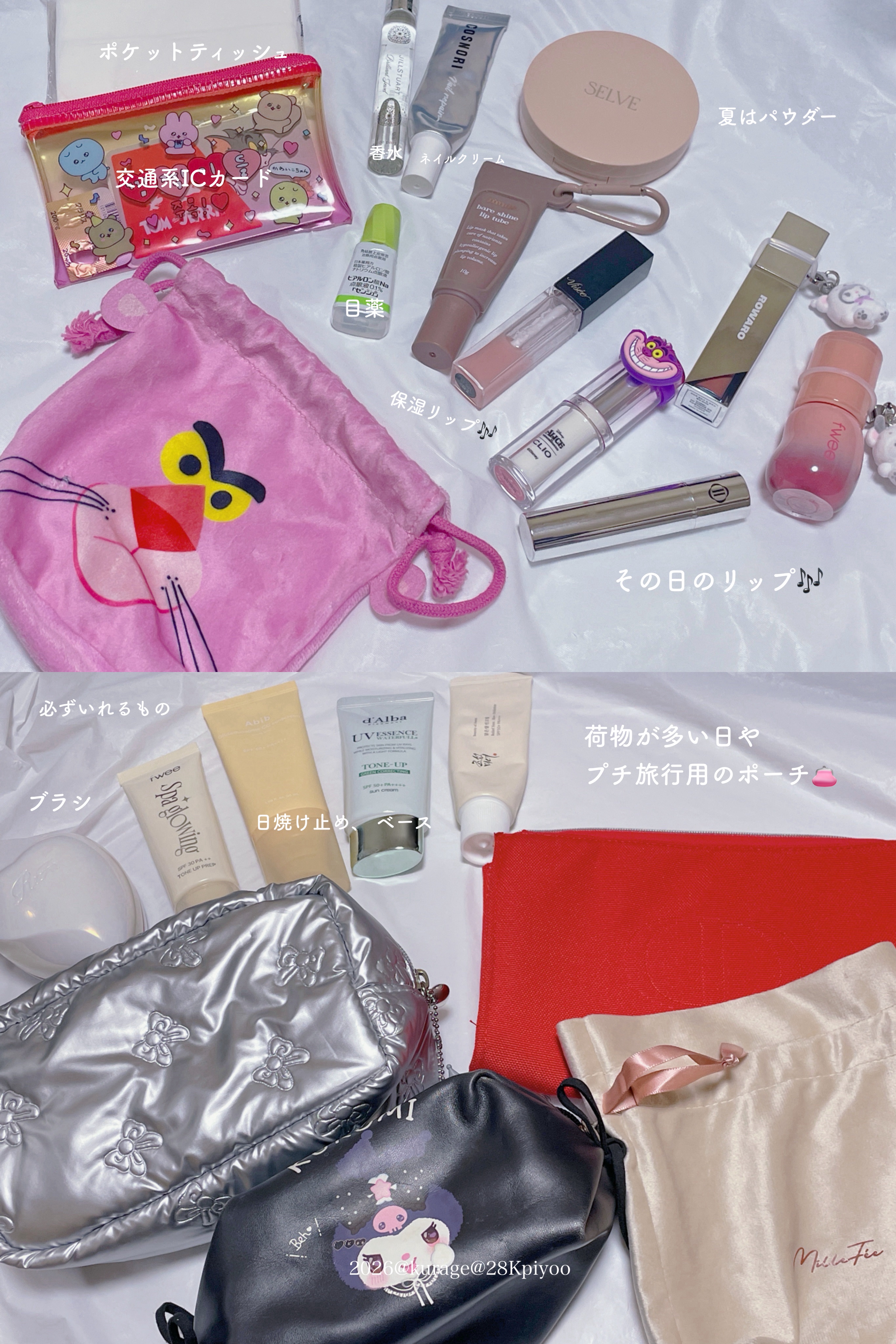 ダルバ ウォータフル トーンアップ サンクリーム(パープル)/ダルバ/日焼け止めクリームを使ったクチコミ（2枚目）