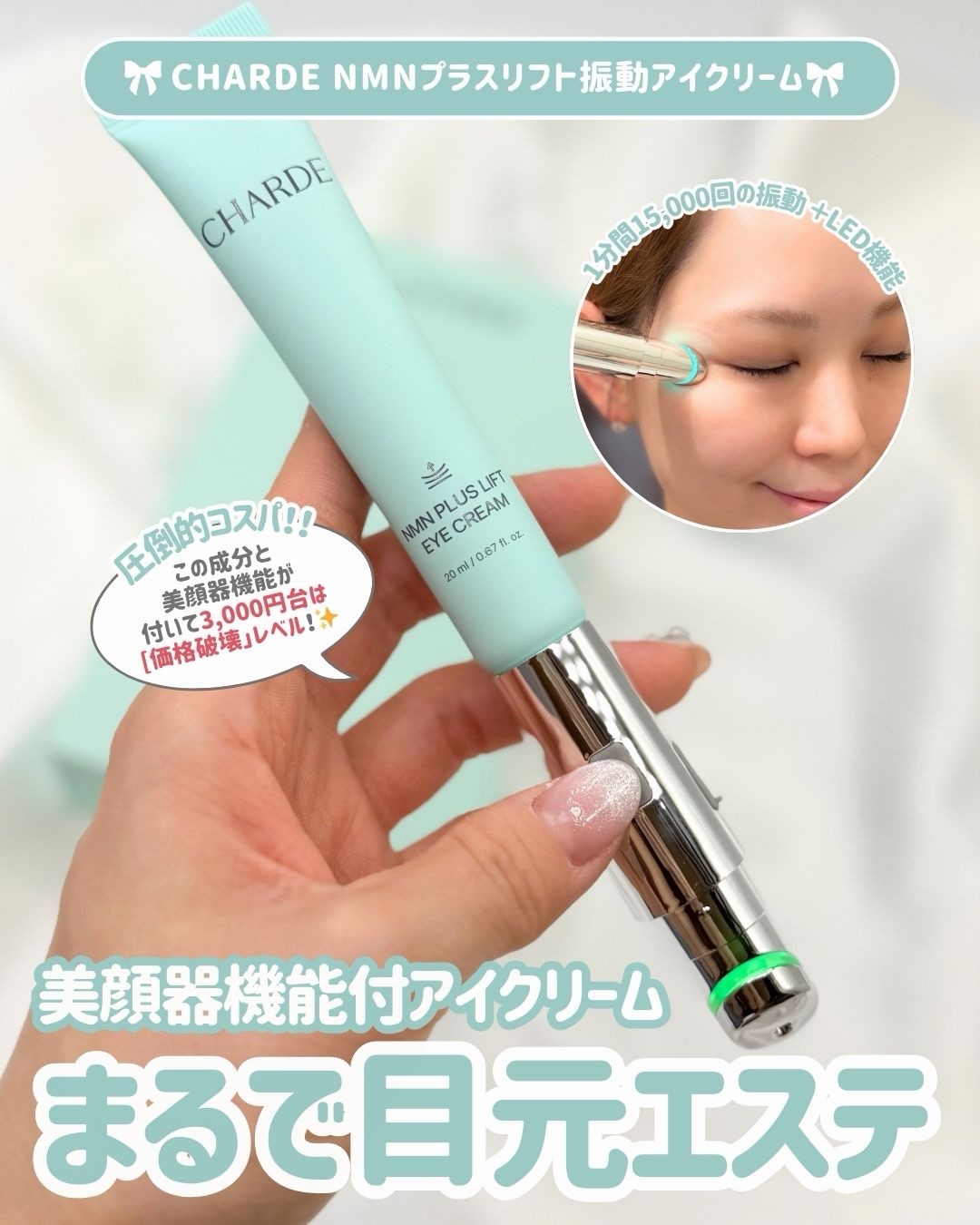 を使ったクチコミ（1枚目）