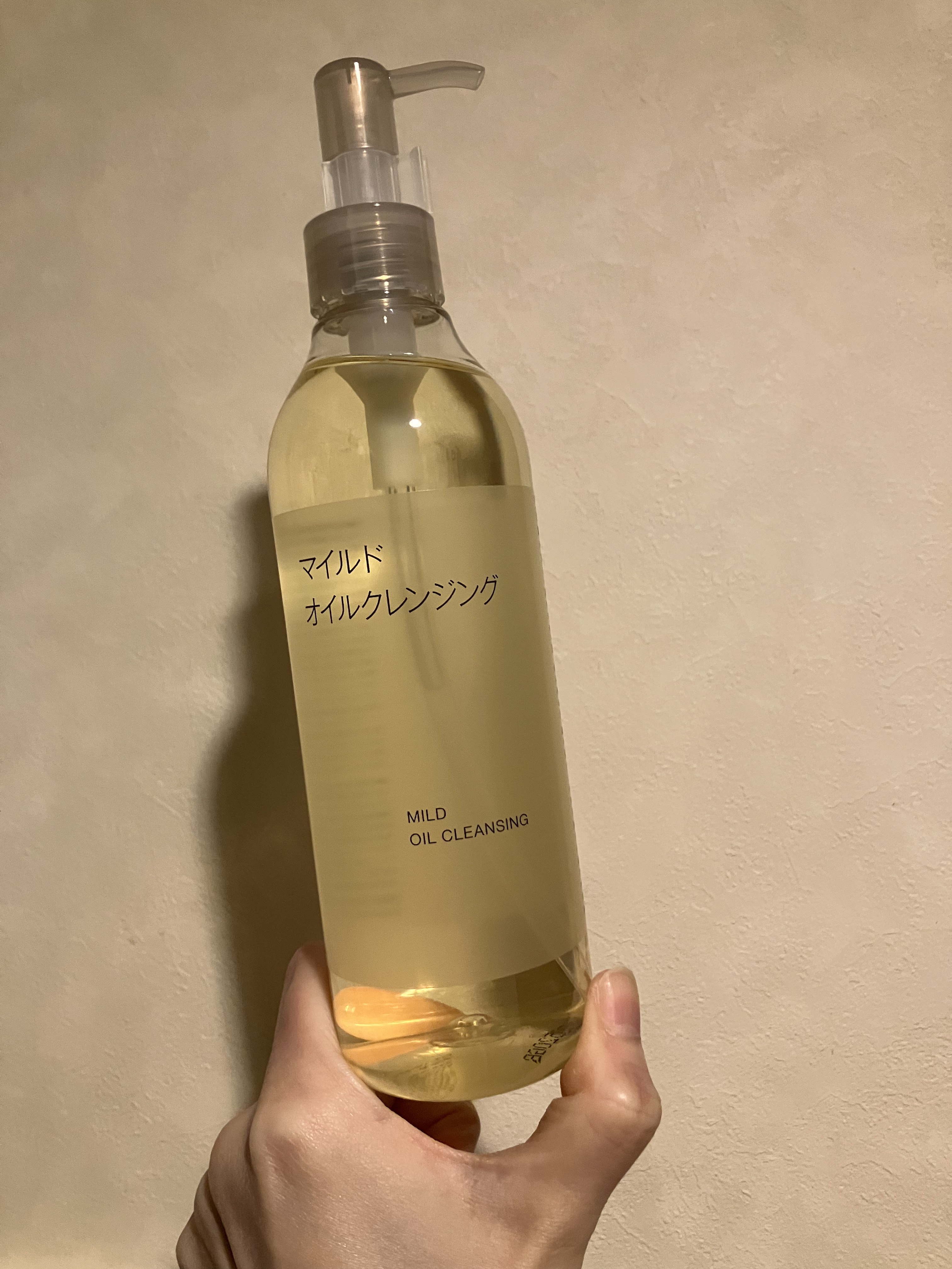 マイルドオイルクレンジング/無印良品/オイルクレンジングを使ったクチコミ（1枚目）