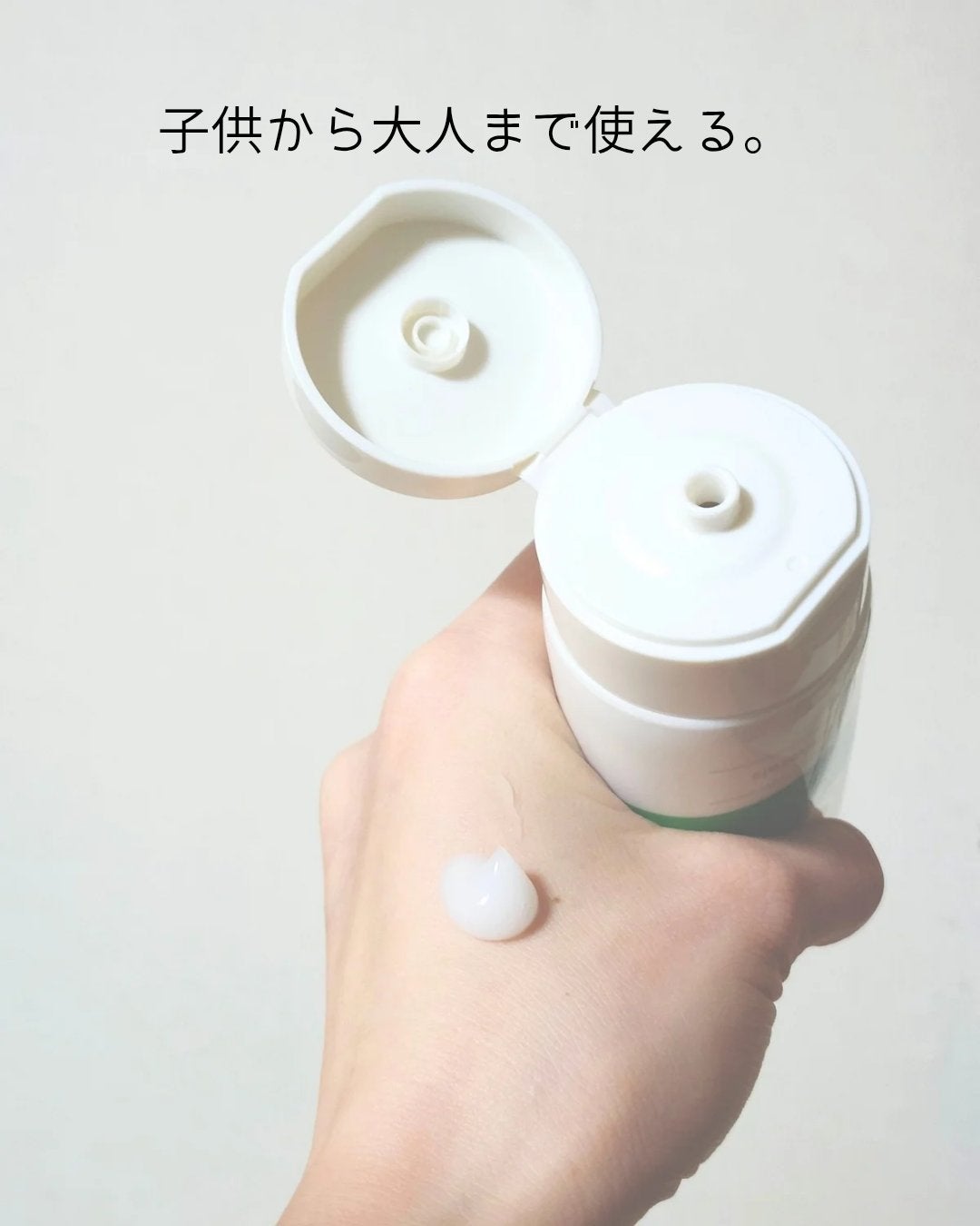 ミネランスゲルクリーム/ミネランス/オールインワン化粧品を使ったクチコミ(2枚目)