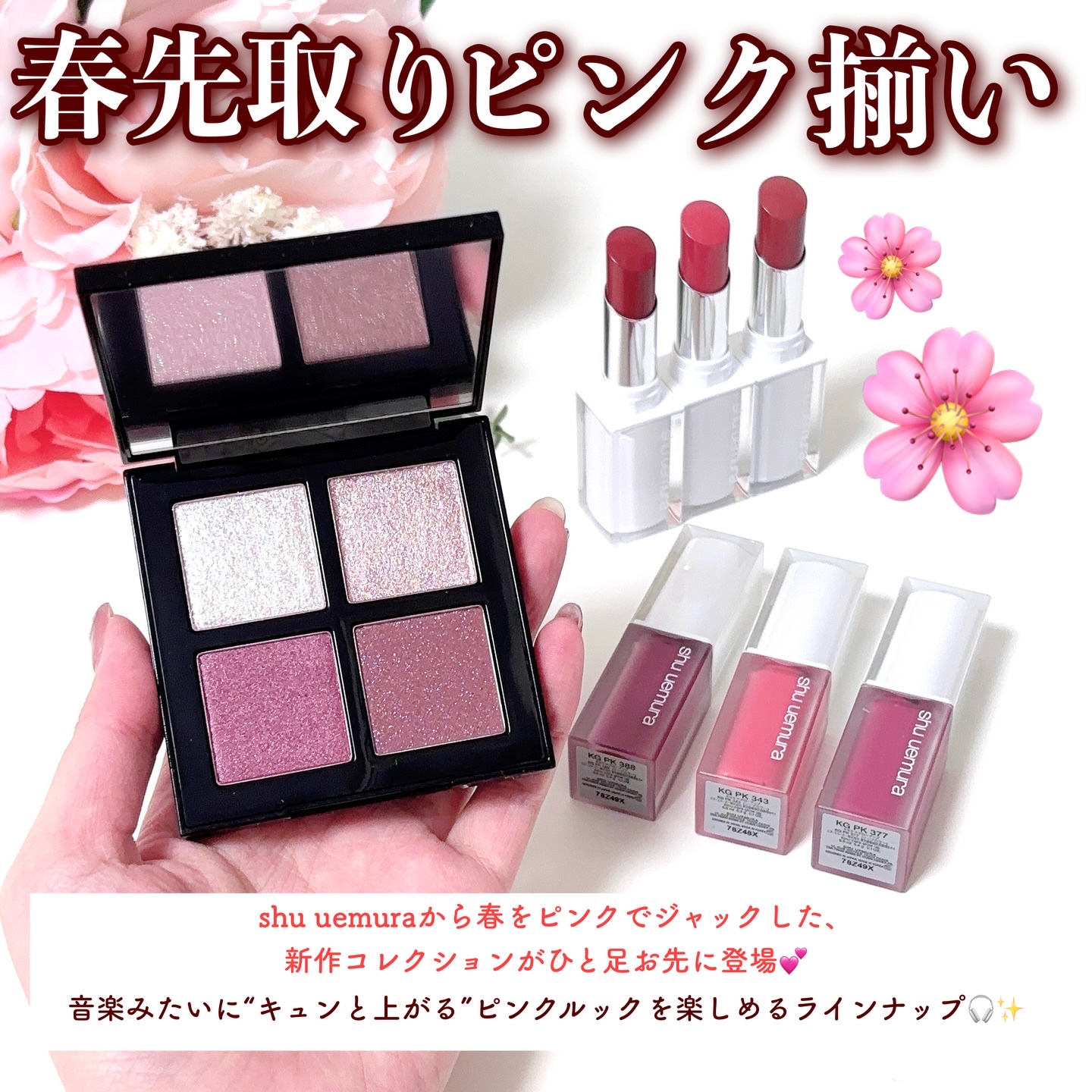 アイスカルプト/shu uemura/アイシャドウパレットを使ったクチコミ（2枚目）