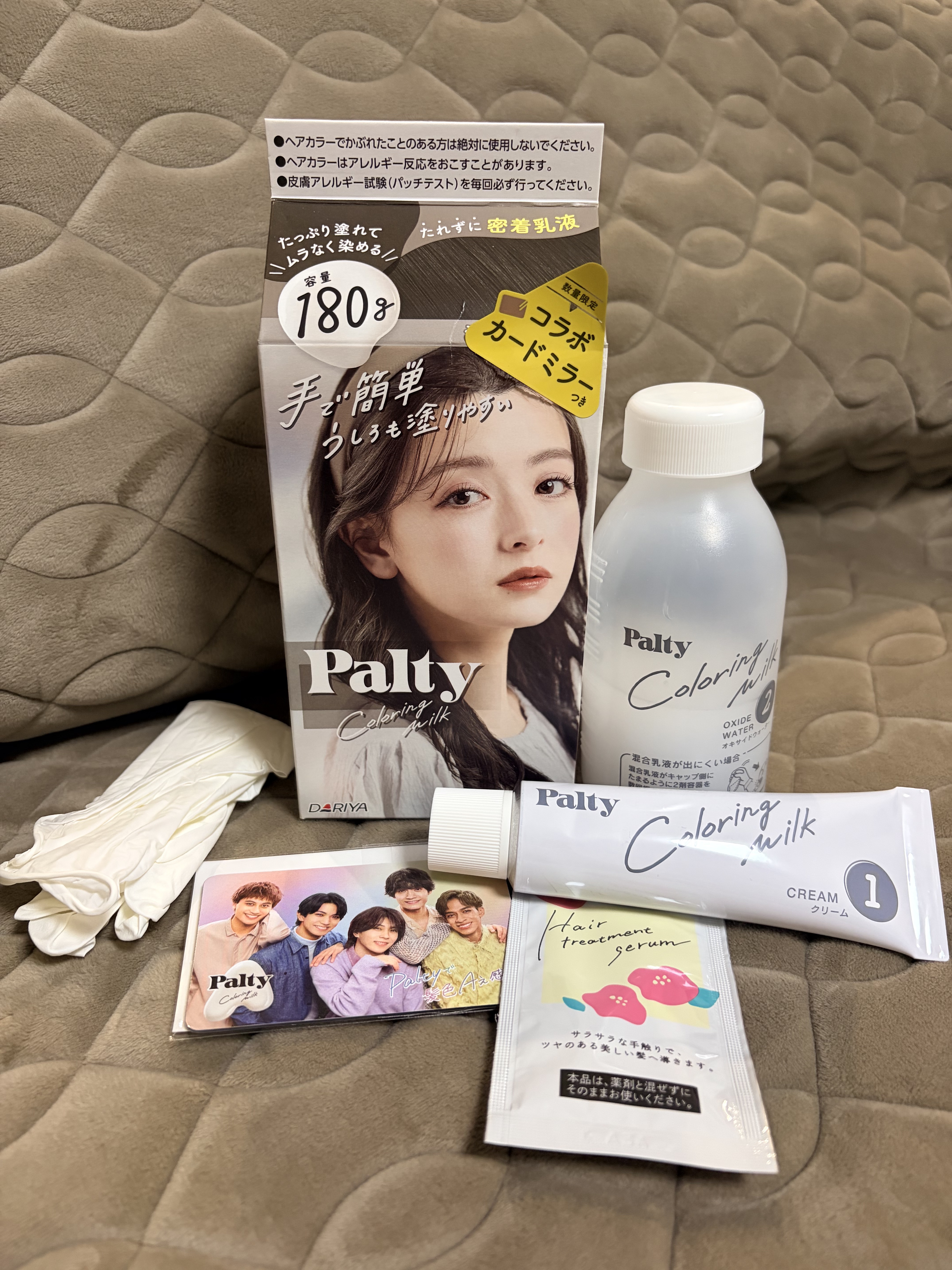 カラーリングミルク/パルティ/ヘアカラーを使ったクチコミ（1枚目）