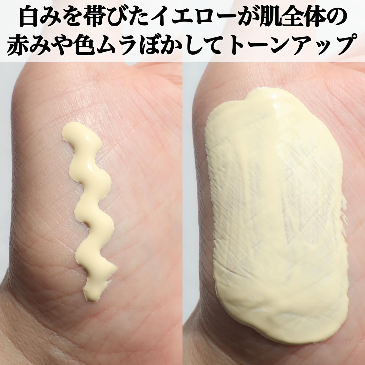 エレガンス モデリング カラーベース/Elégance/化粧下地を使ったクチコミ（3枚目）