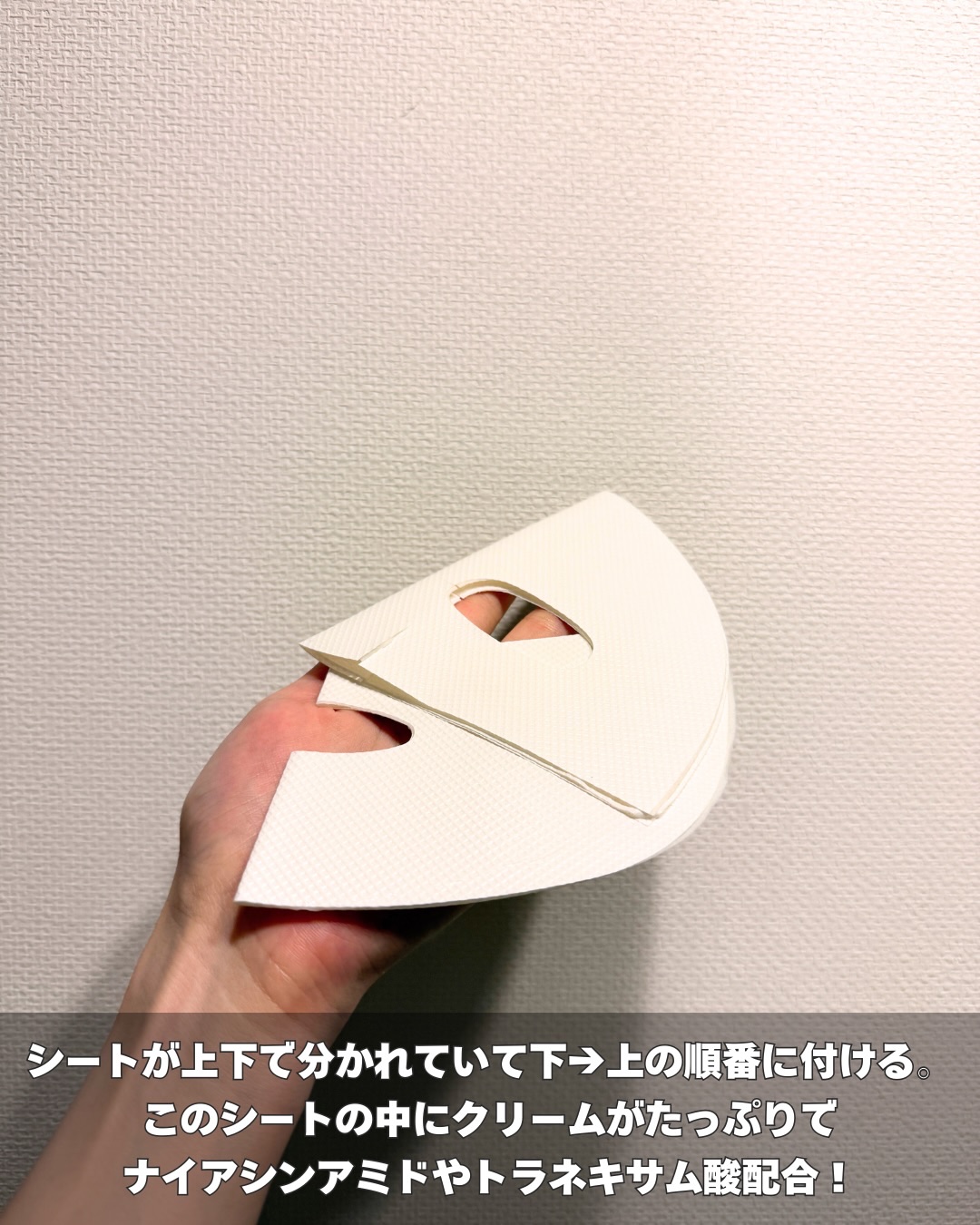 ポアブライトニングシミケアクリームラッピングパック/celimax/シートマスク・パックを使ったクチコミ（3枚目）