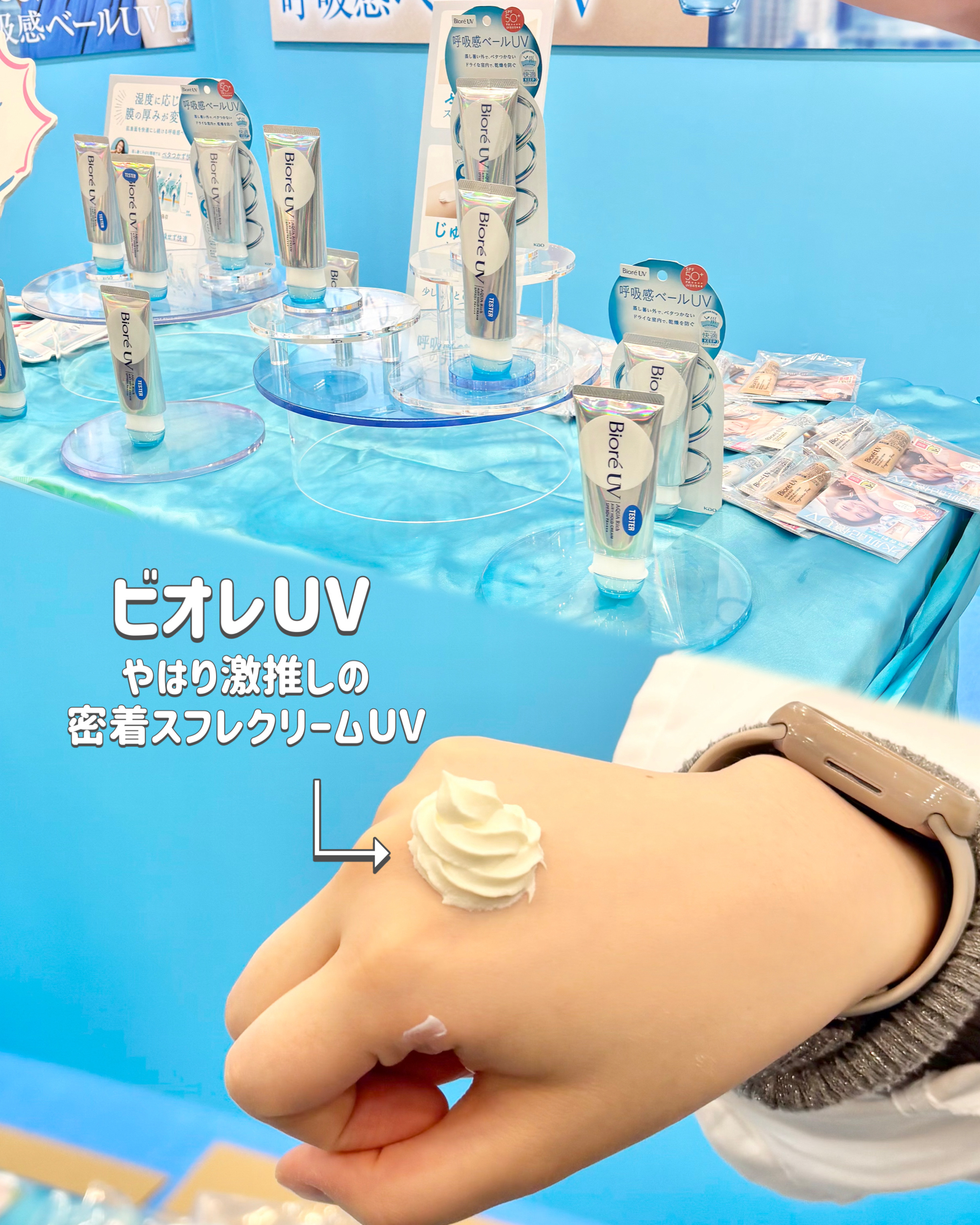 を使ったクチコミ（2枚目）