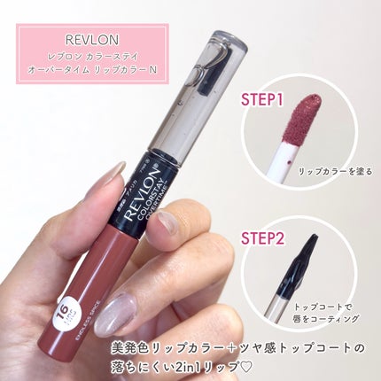 レブロン カラーステイ オーバータイム リップカラー N/REVLON/口紅を使ったクチコミ(2枚目)