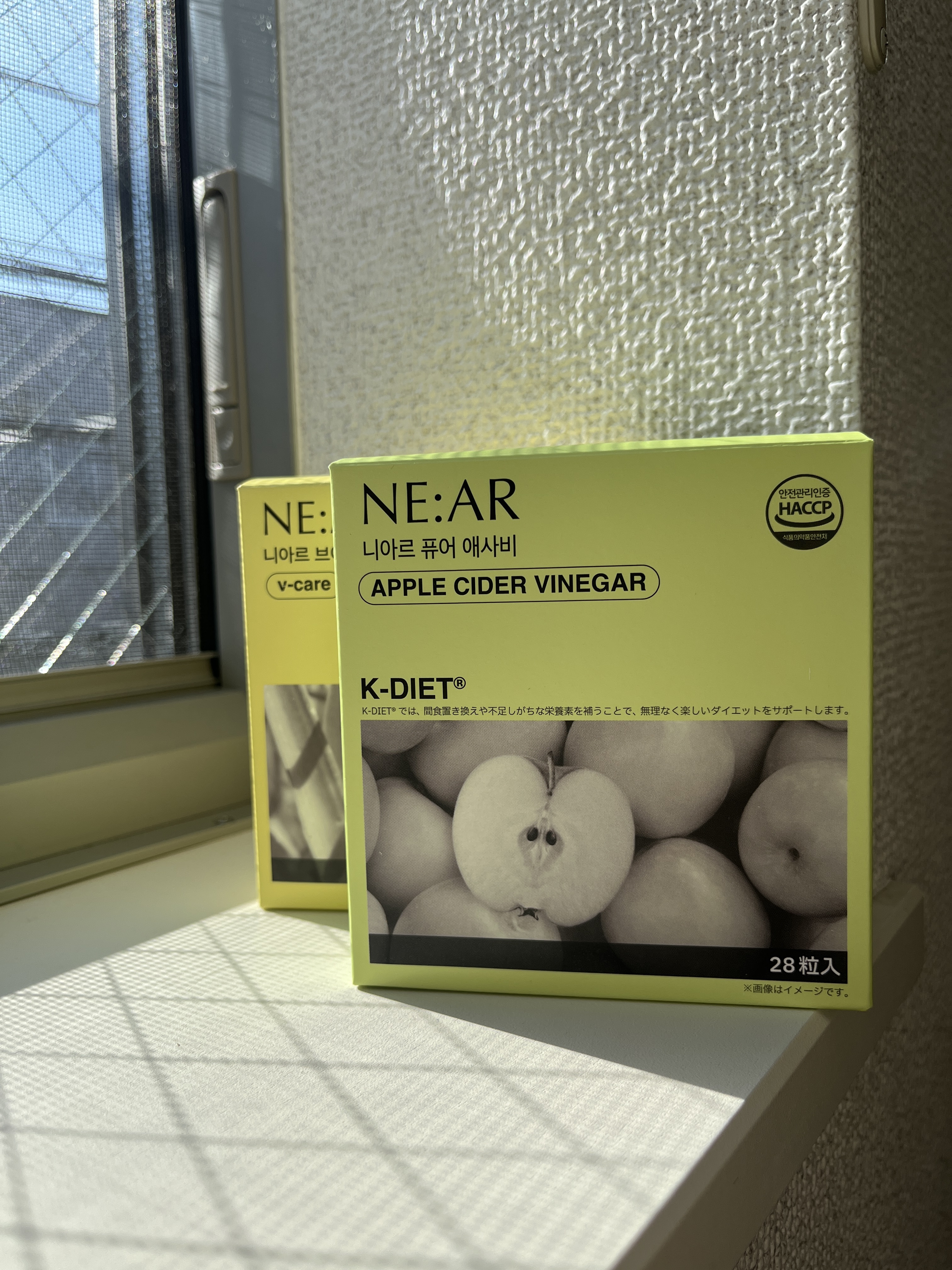 ニアル　Vケア/NE:AR/美容サプリメントを使ったクチコミ（2枚目）