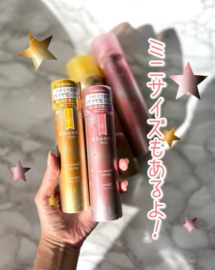 アンドハニー メルティ モイストリペア キラメキスプレー/&honey/ヘアスプレーを使ったクチコミ(5枚目)