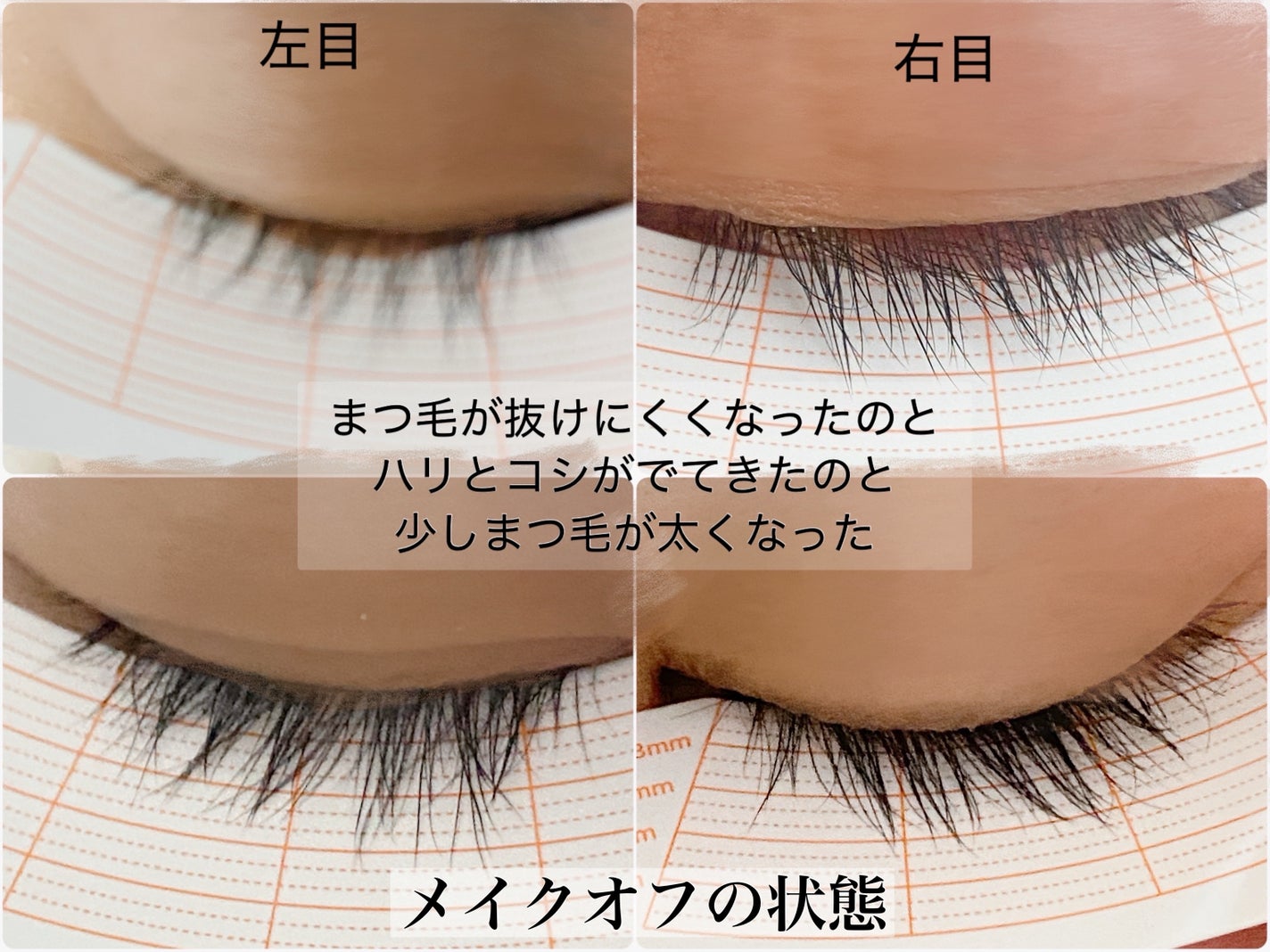 グローターンエクソソームデュアルラッシュセラム/リリーイブ/まつげ美容液を使ったクチコミ(4枚目)