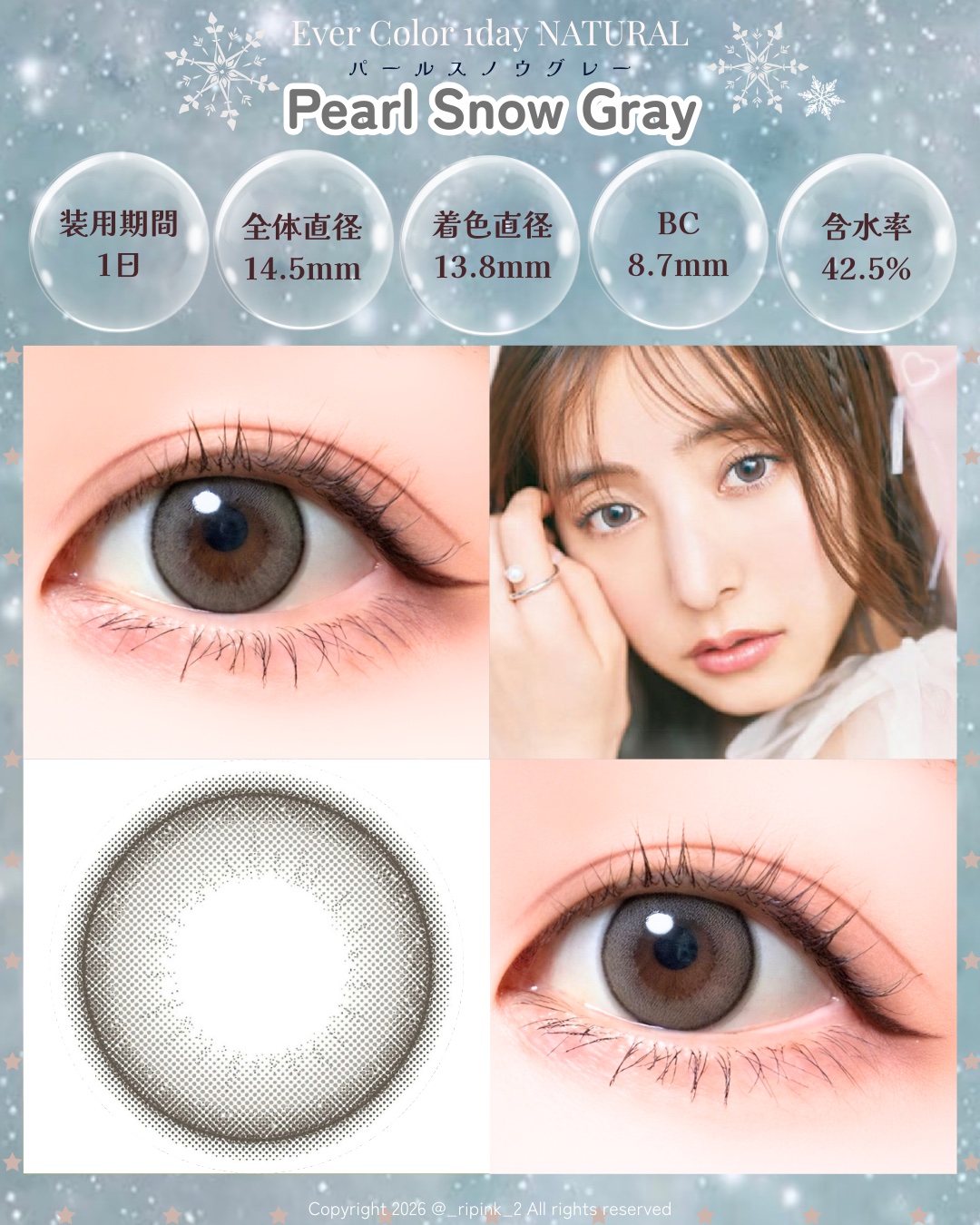 エバーカラーワンデー ナチュラル/エバーカラー/ワンデー（１DAY）カラコンを使ったクチコミ（3枚目）