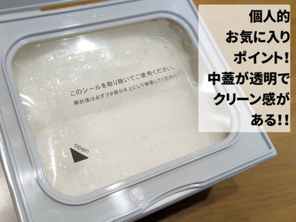 サボリーノ メガショット 夜用白玉美容マスク/サボリーノ/シートマスク・パックを使ったクチコミ(3枚目)